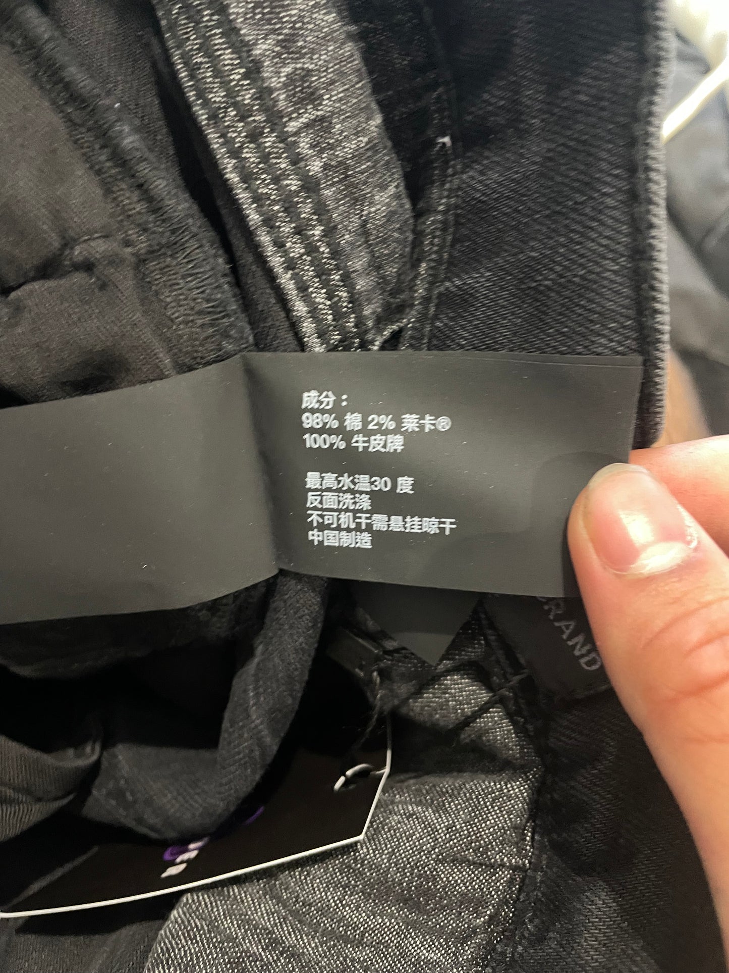 Purple Brand Black Ripped Jeans