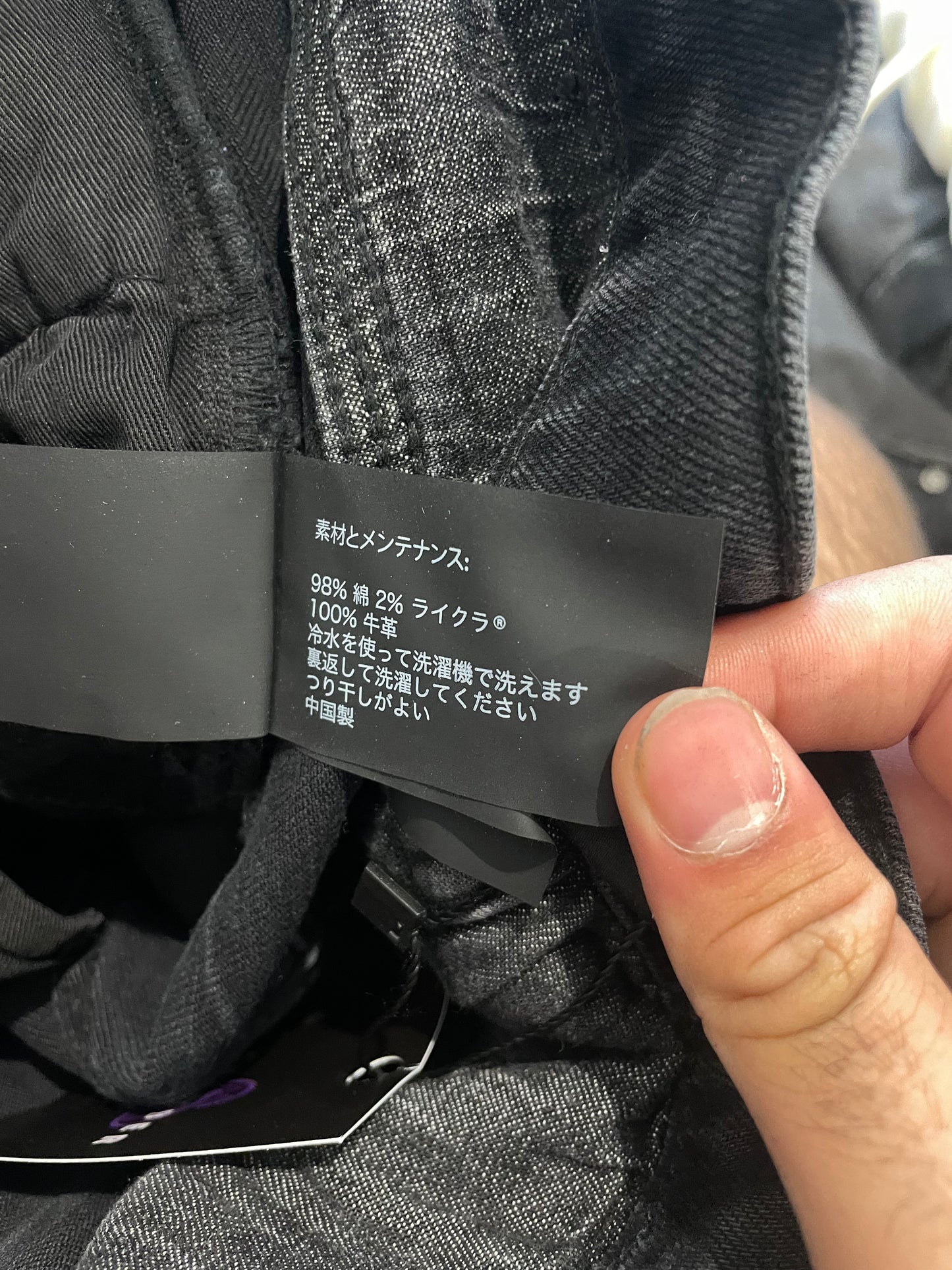 Purple Brand Black Ripped Jeans