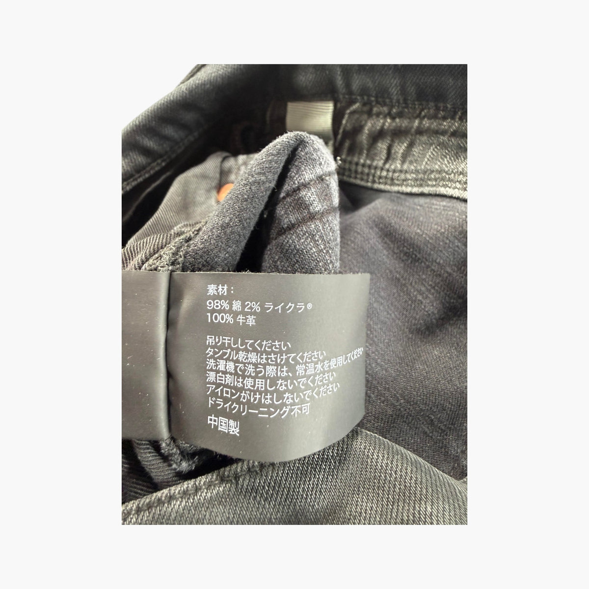 Purple Brand Black Wash Plain Jeans