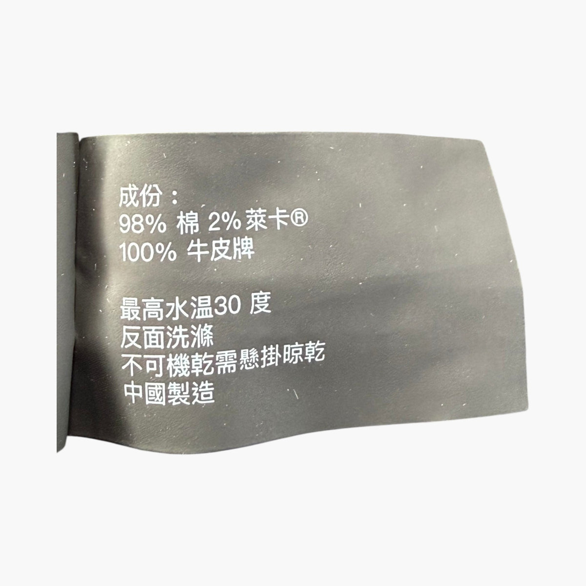 Purple Brand Black Knee Rip Jeans
