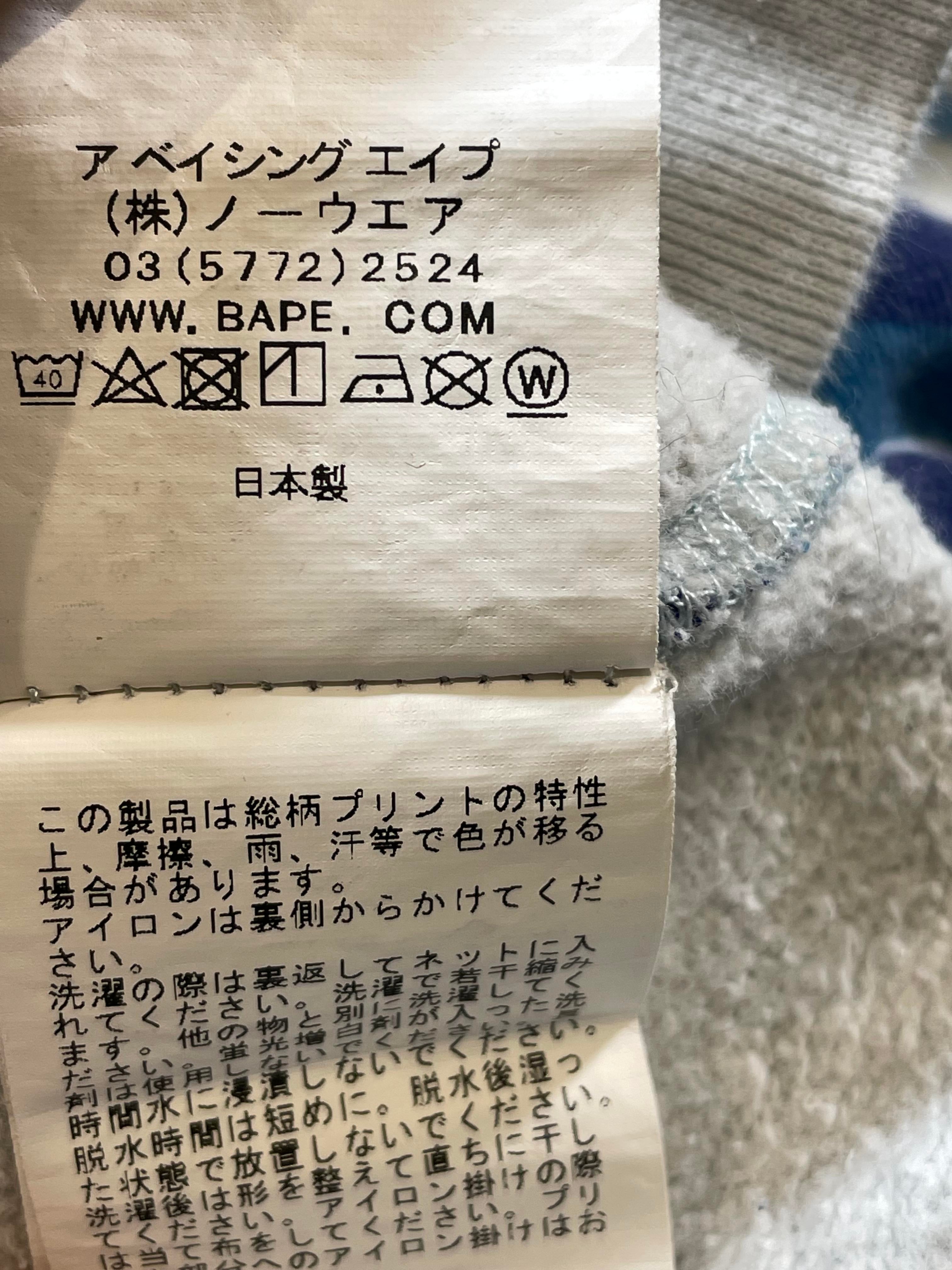 Bape Blue Camo ABA Pullover Hoodie