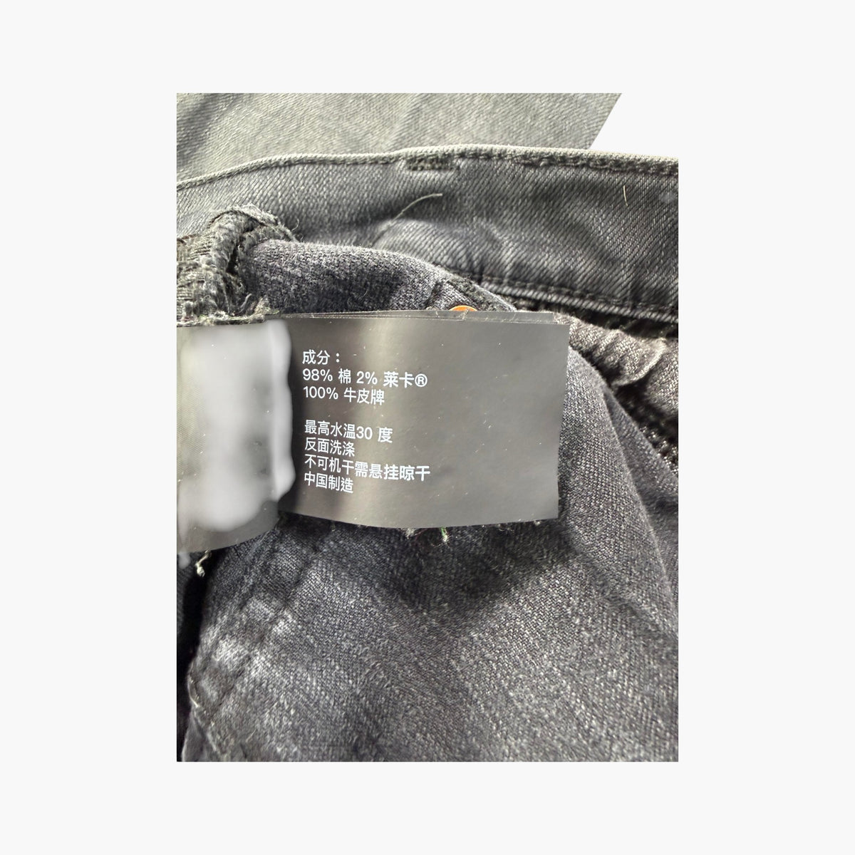 Purple Brand Black Wash Plain Jeans
