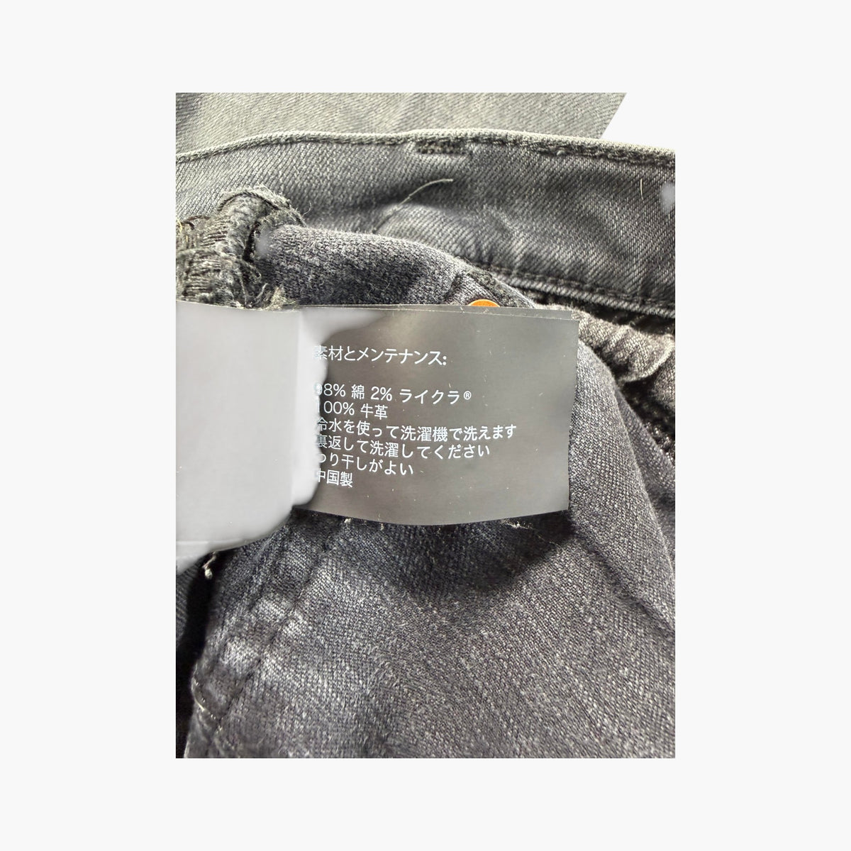 Purple Brand Black Wash Plain Jeans