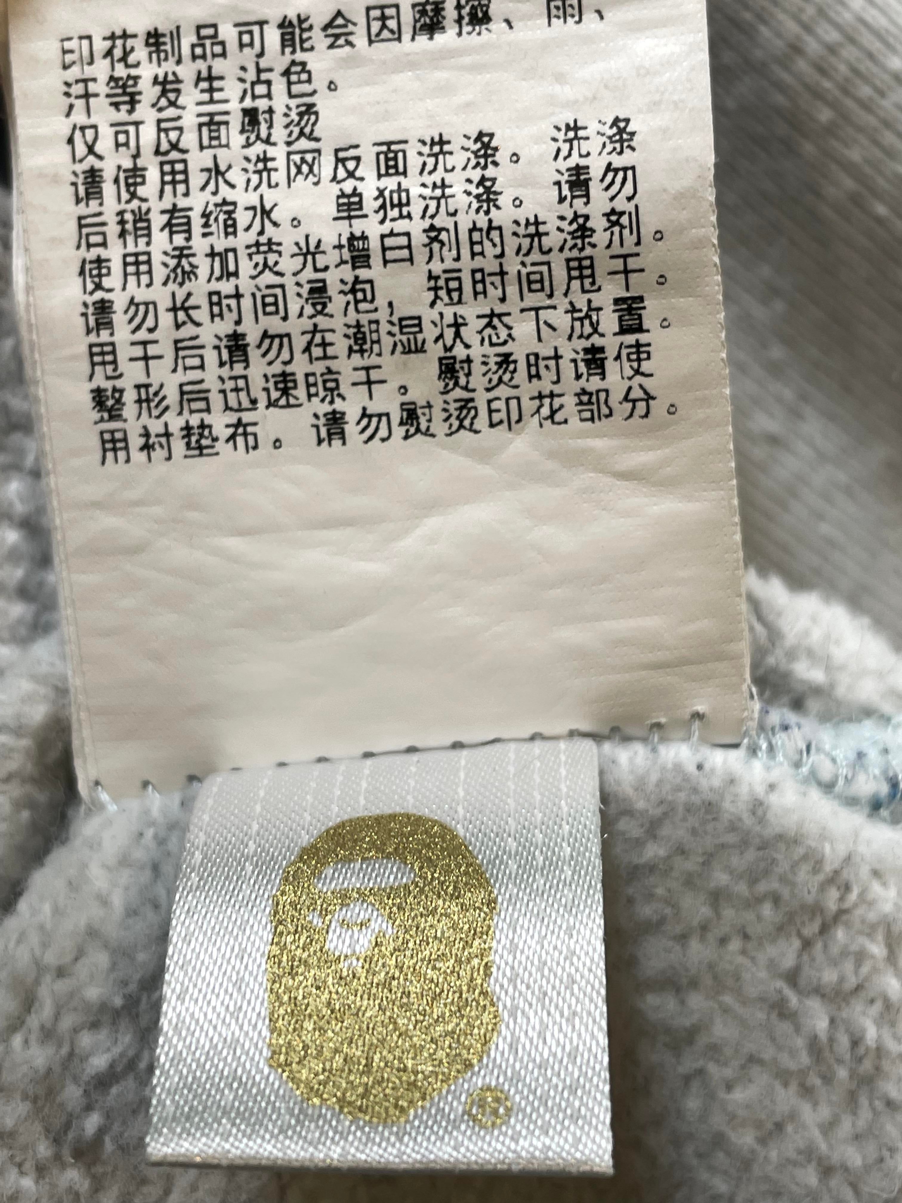 Bape Blue Camo ABA Pullover Hoodie