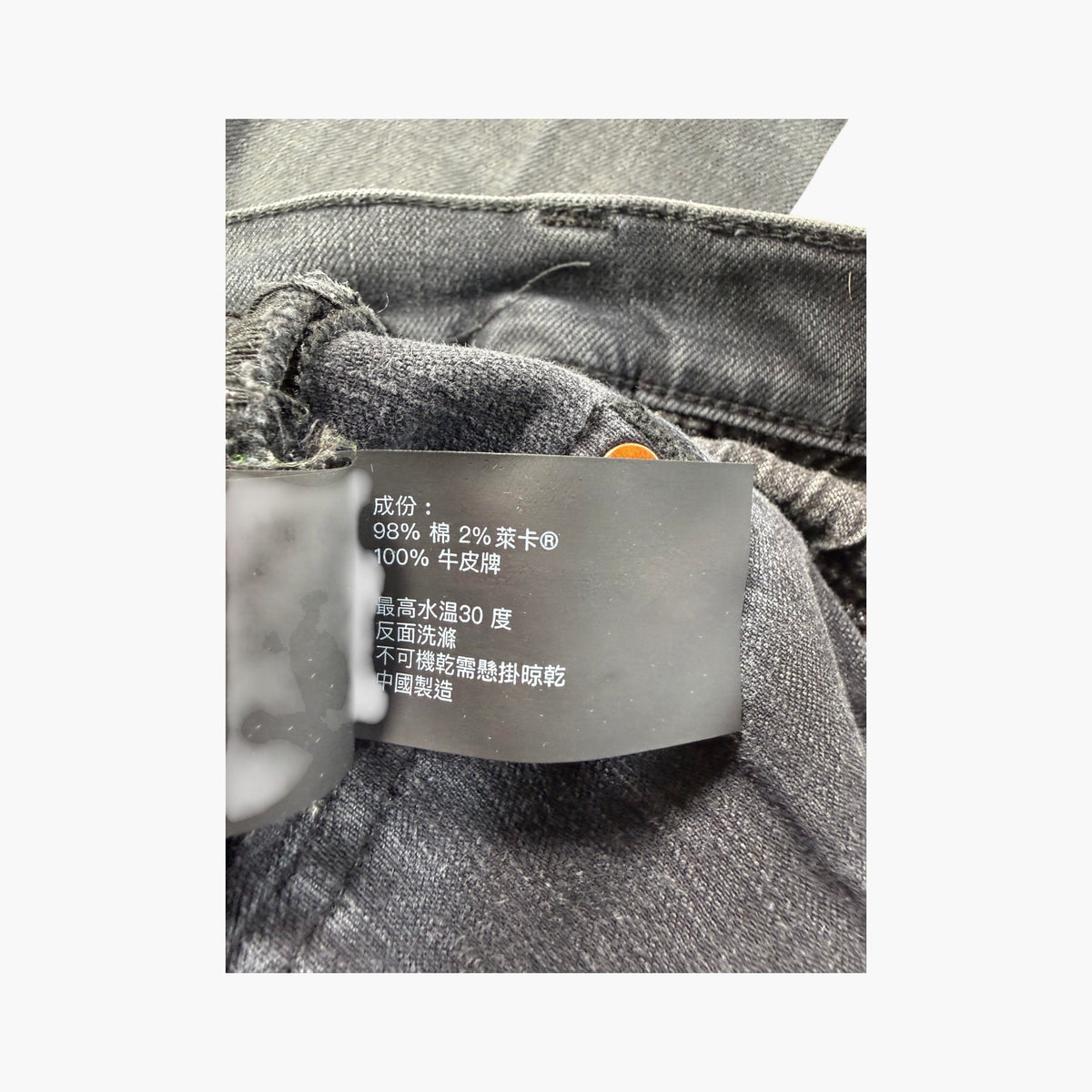 Purple Brand Black Wash Plain Jeans