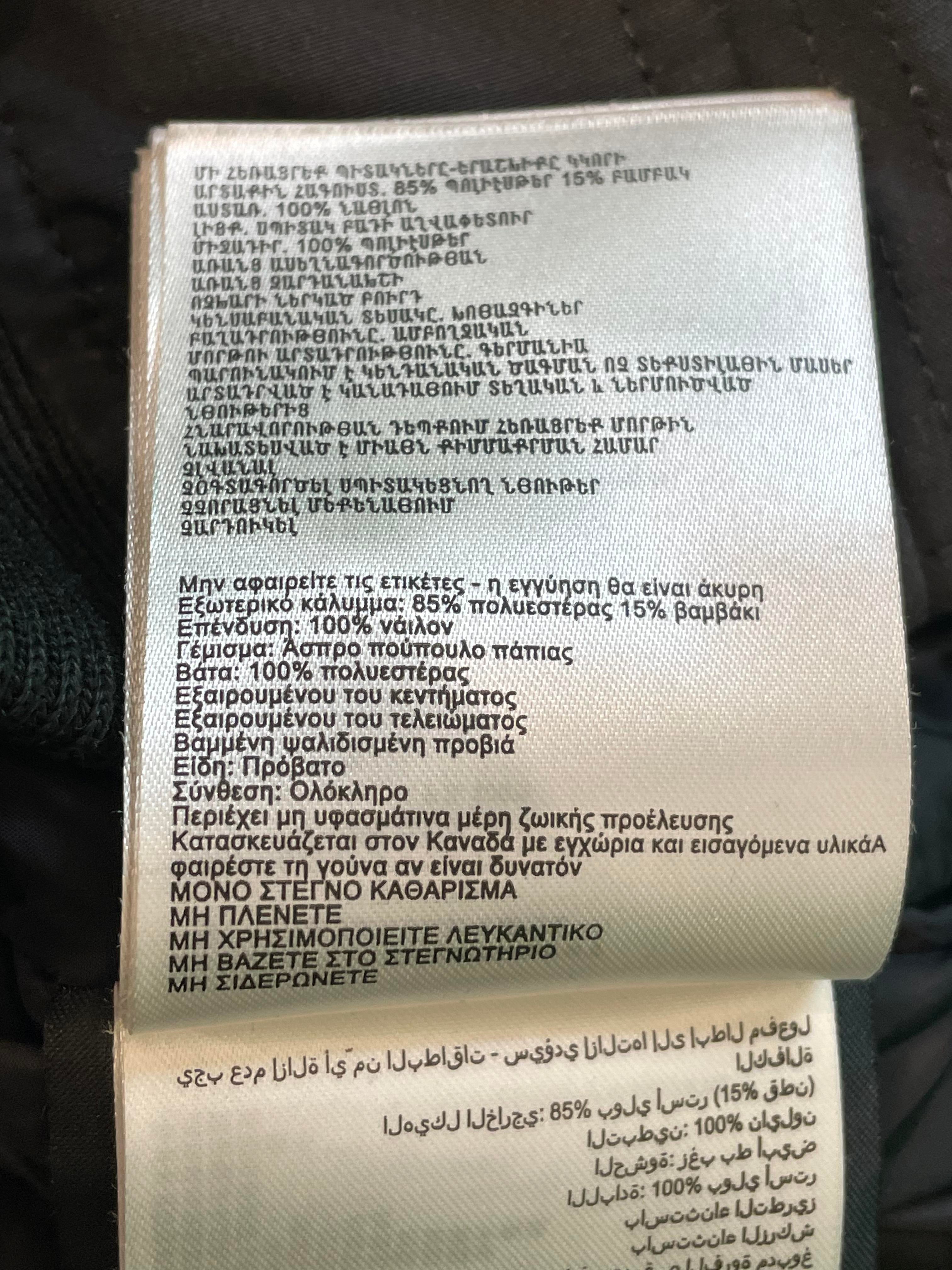 Canada Goose "Chateau" Black Parka
