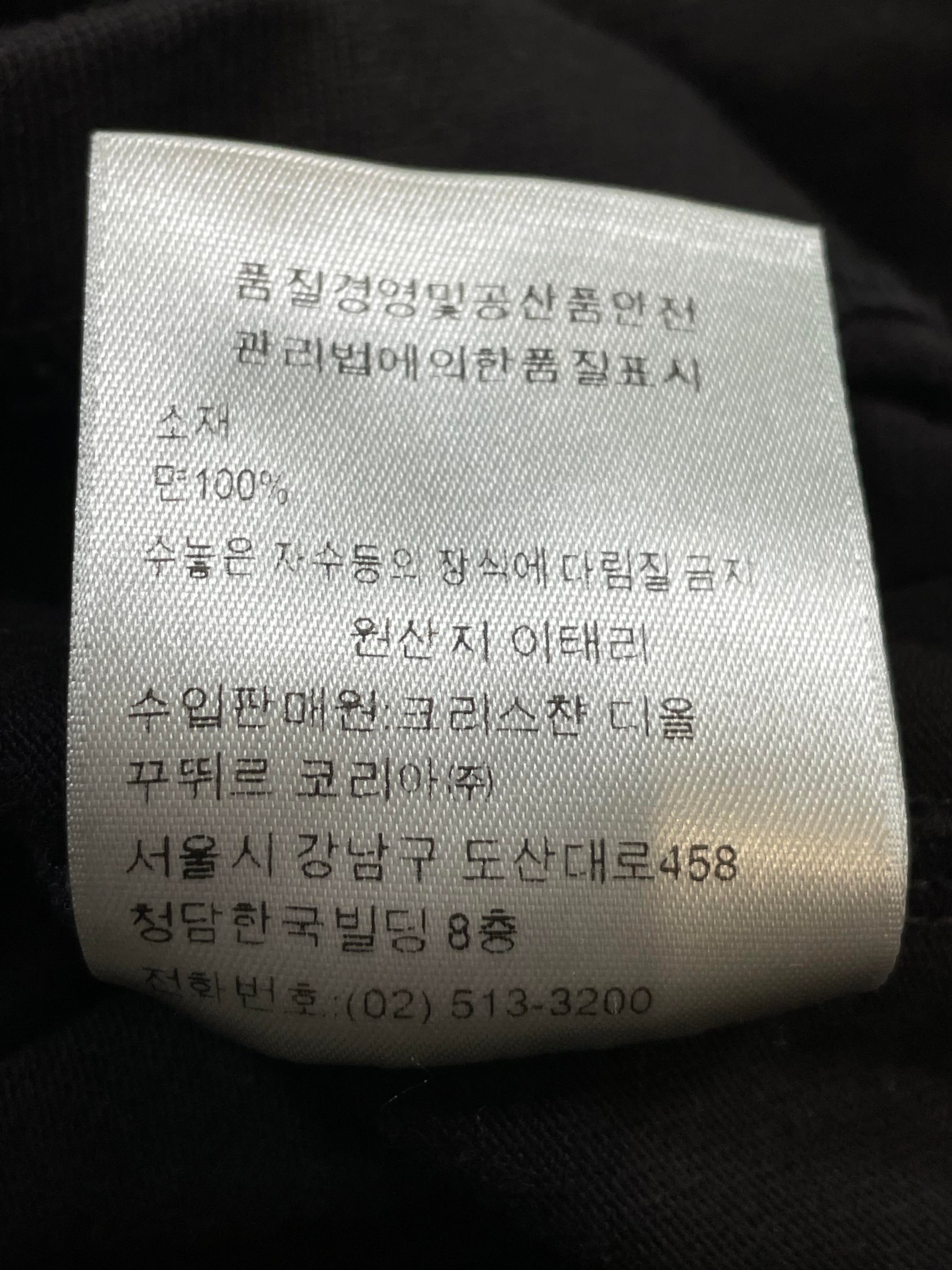 Dior Kaws Bumble Black Tee