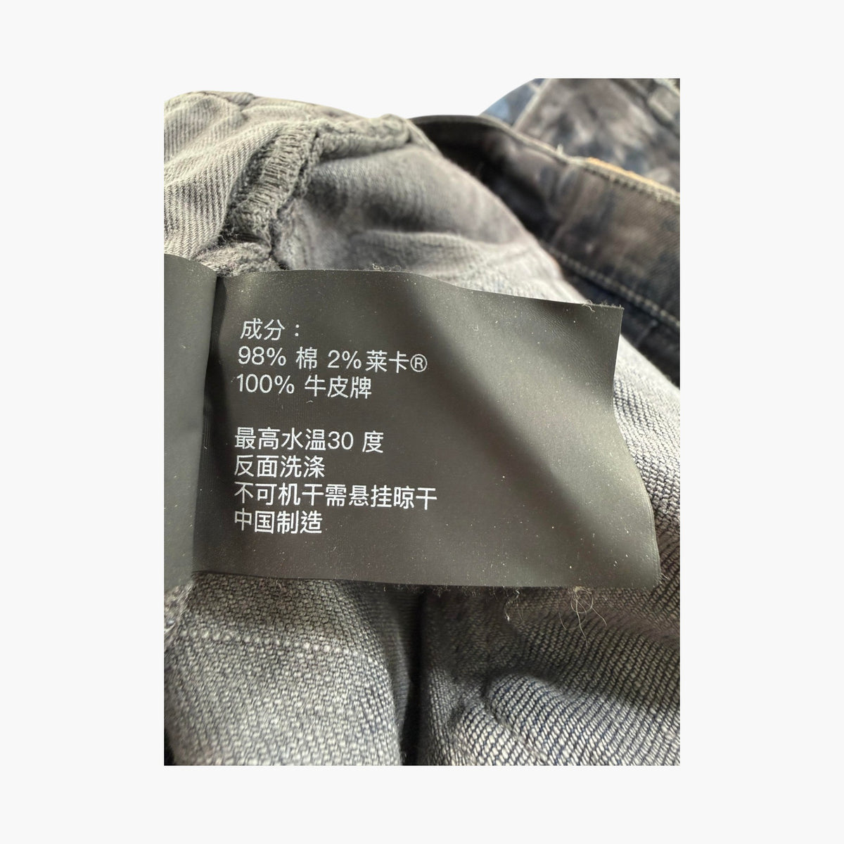 Purple Brand Black Wash Tie Dye Jeans