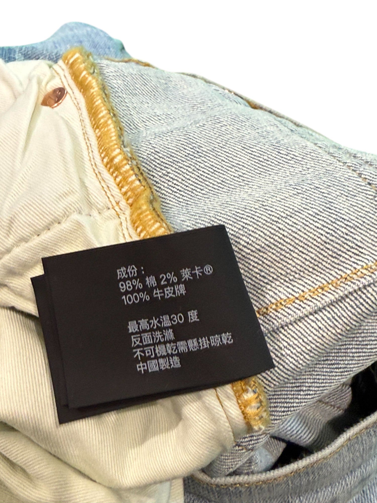 Purple Brand 'Halftone Worldmark' Light Wash Jeans