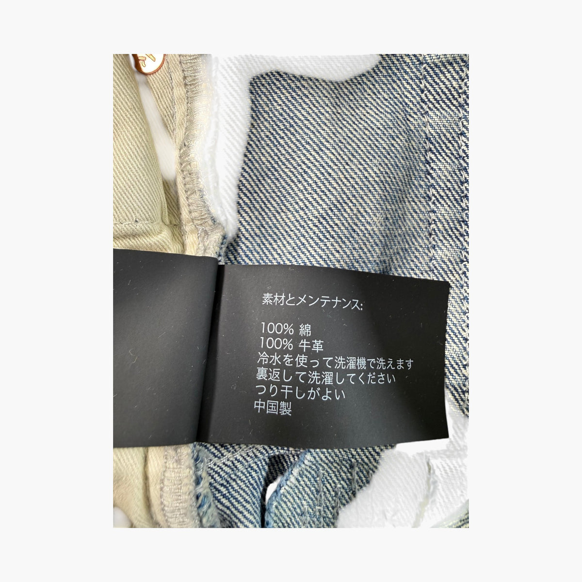 Purple Brand Light Wash Splatter Jeans