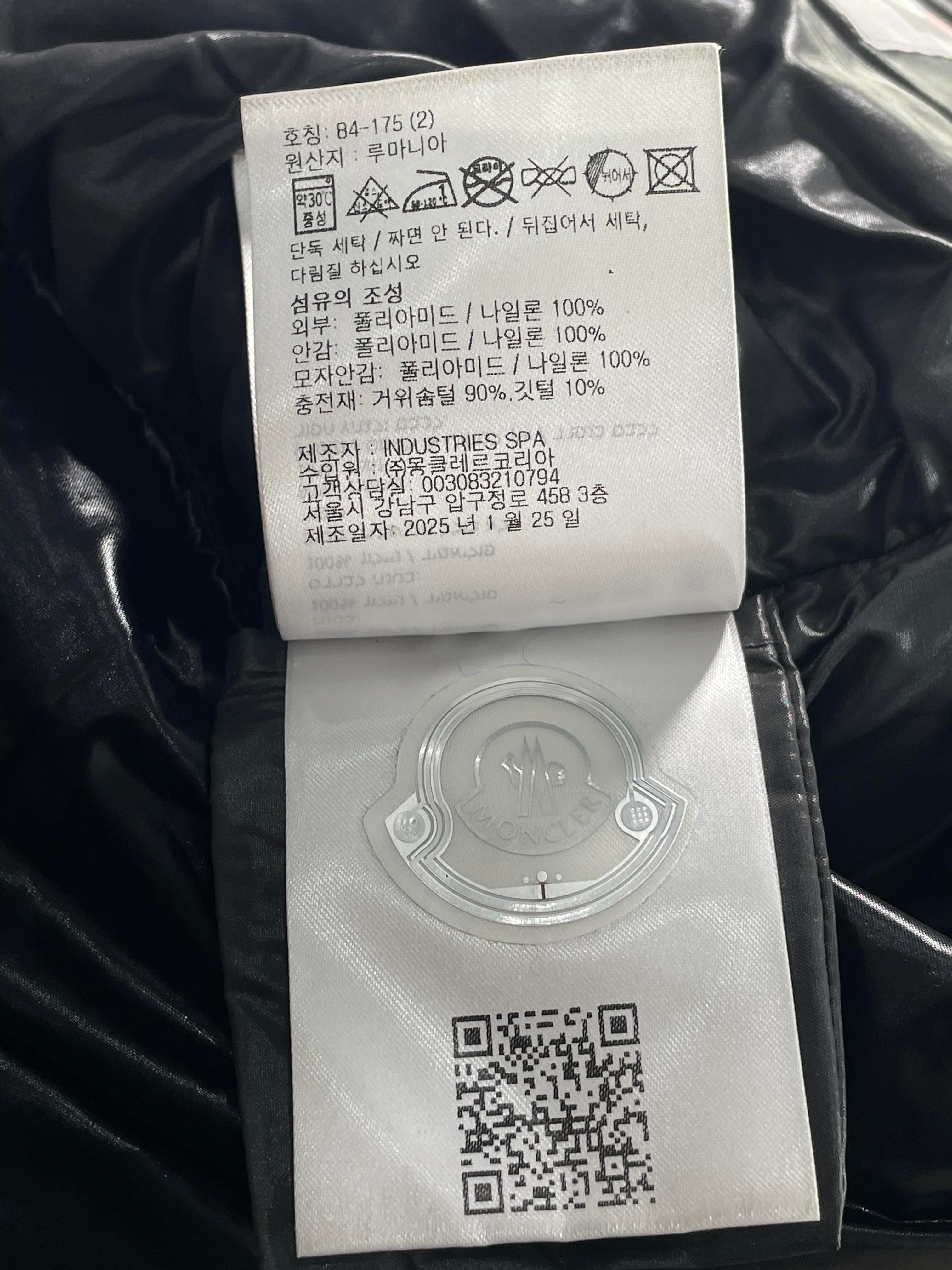 Moncler Maya Black Jacket