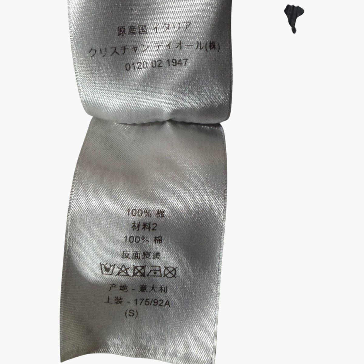 Dior Oblique Soyarama Brown Hoodie