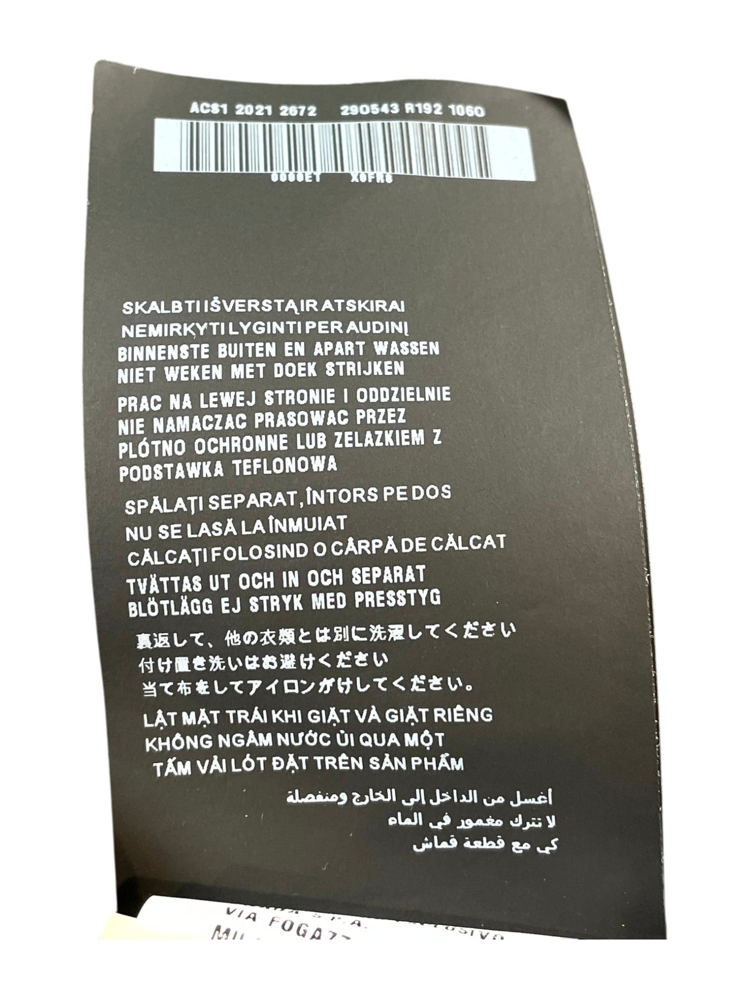 Prada "Plaque" (Women's) Black Puffer Jacket