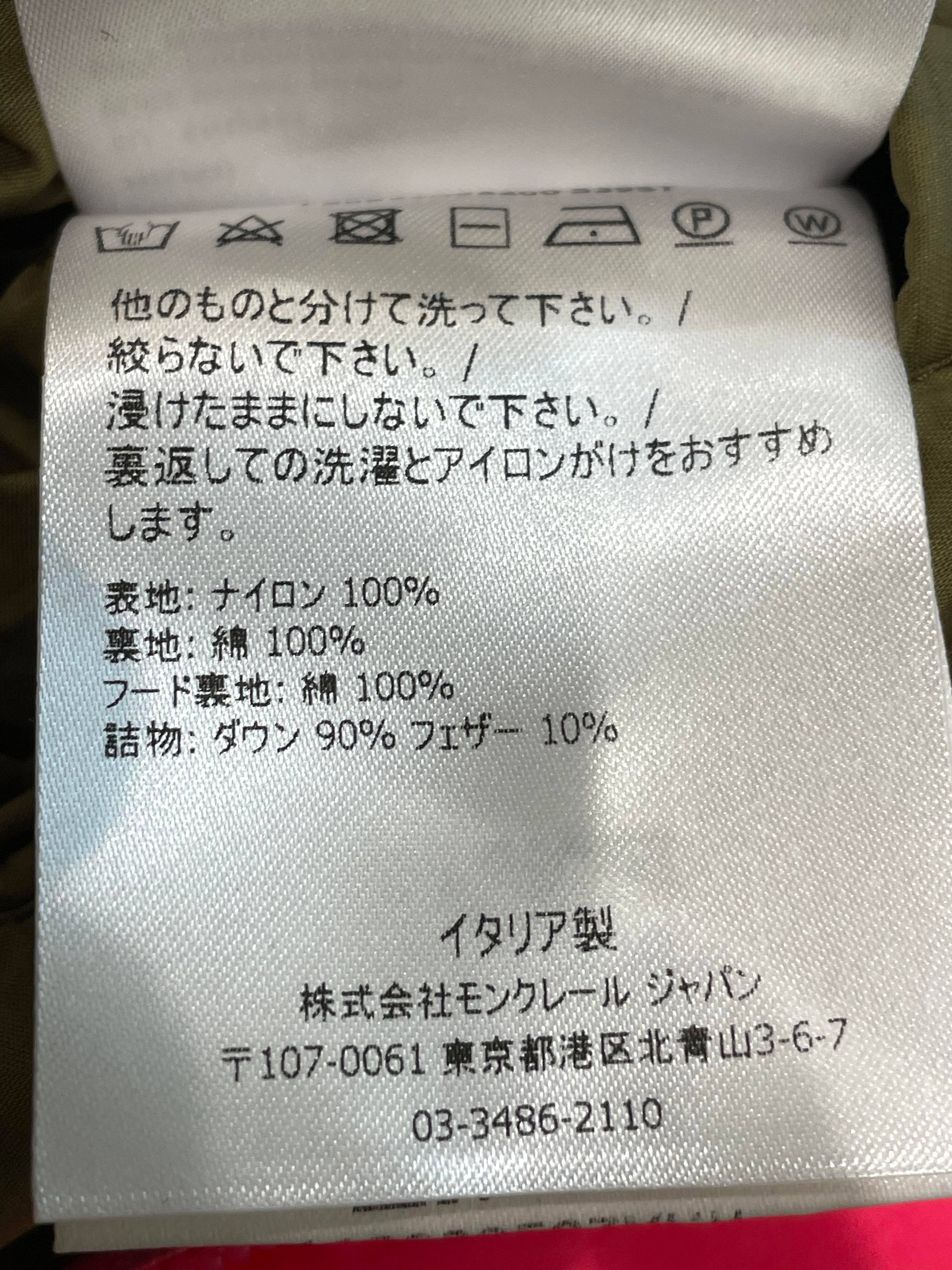 Moncler Pink Puffer Coat