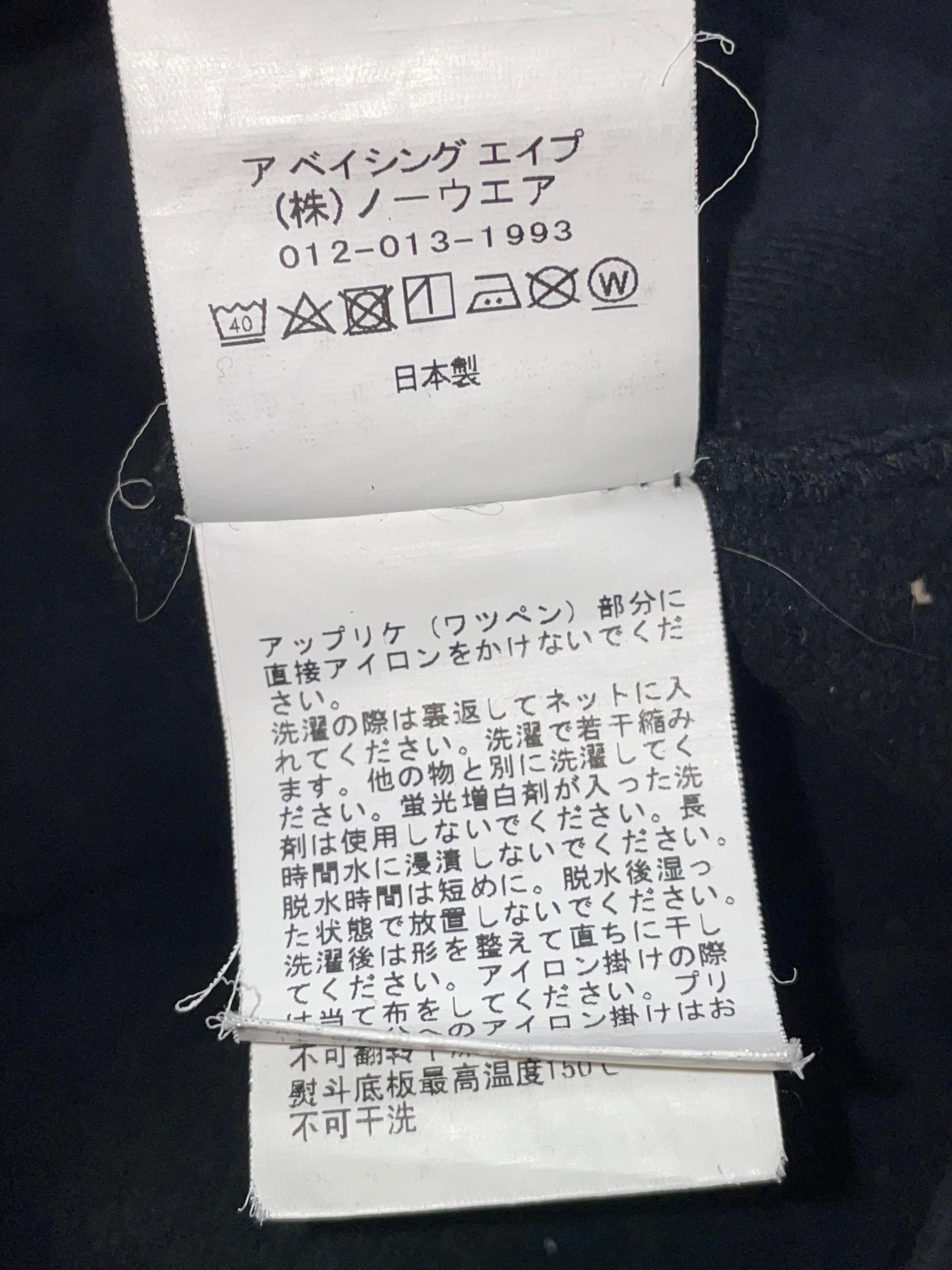 BAPE Shark Pullover Black Hoodie