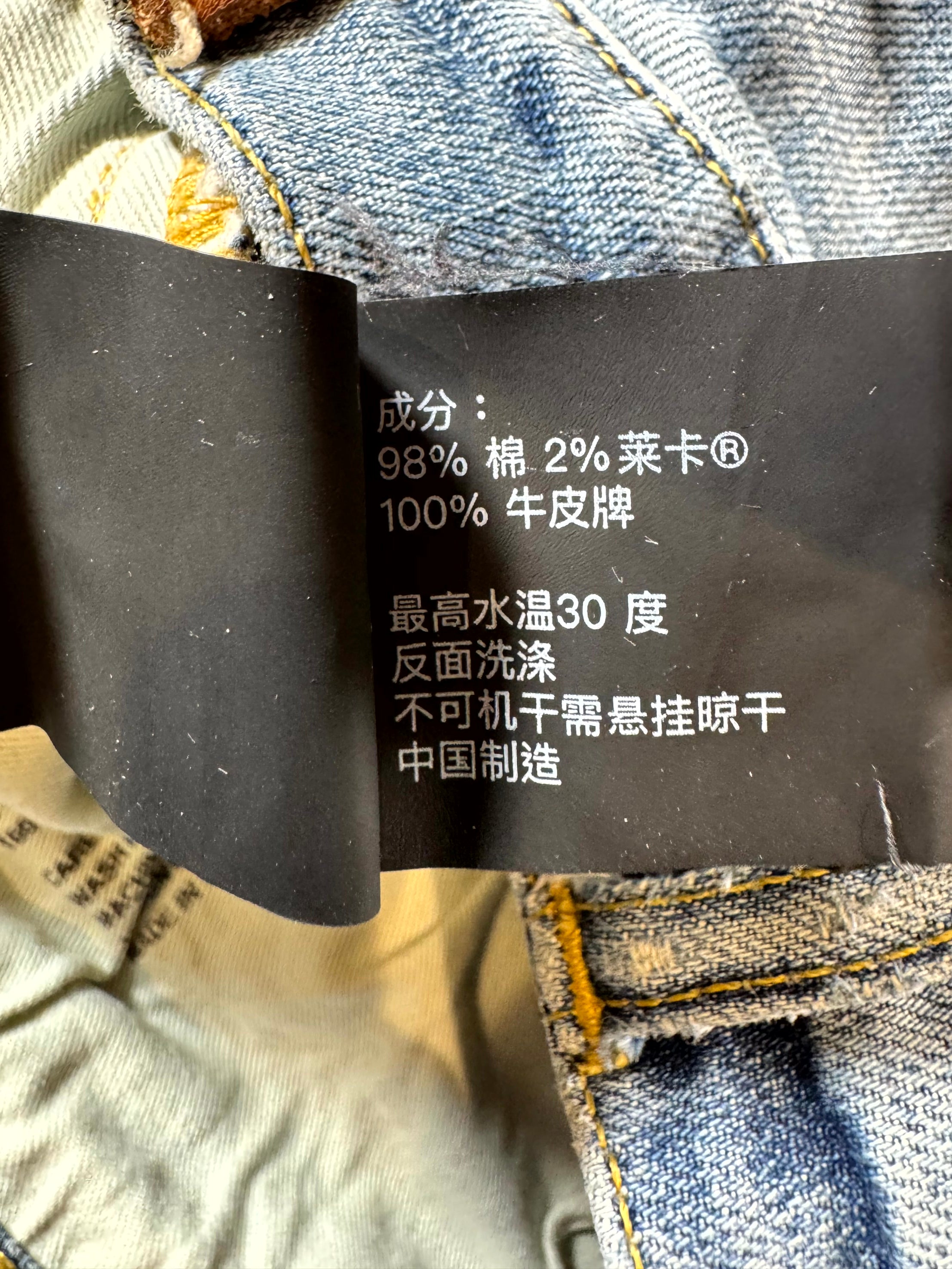 Purple Brand Plain Light Wash Jeans
