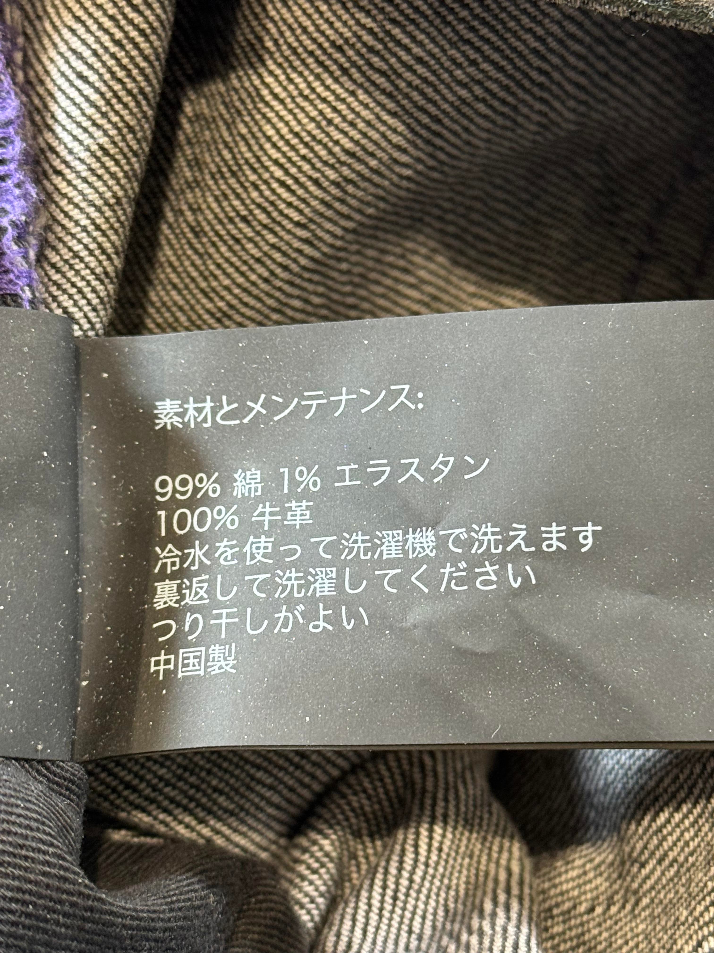 Purple Brand Outline Black Wash & Purple Jeans