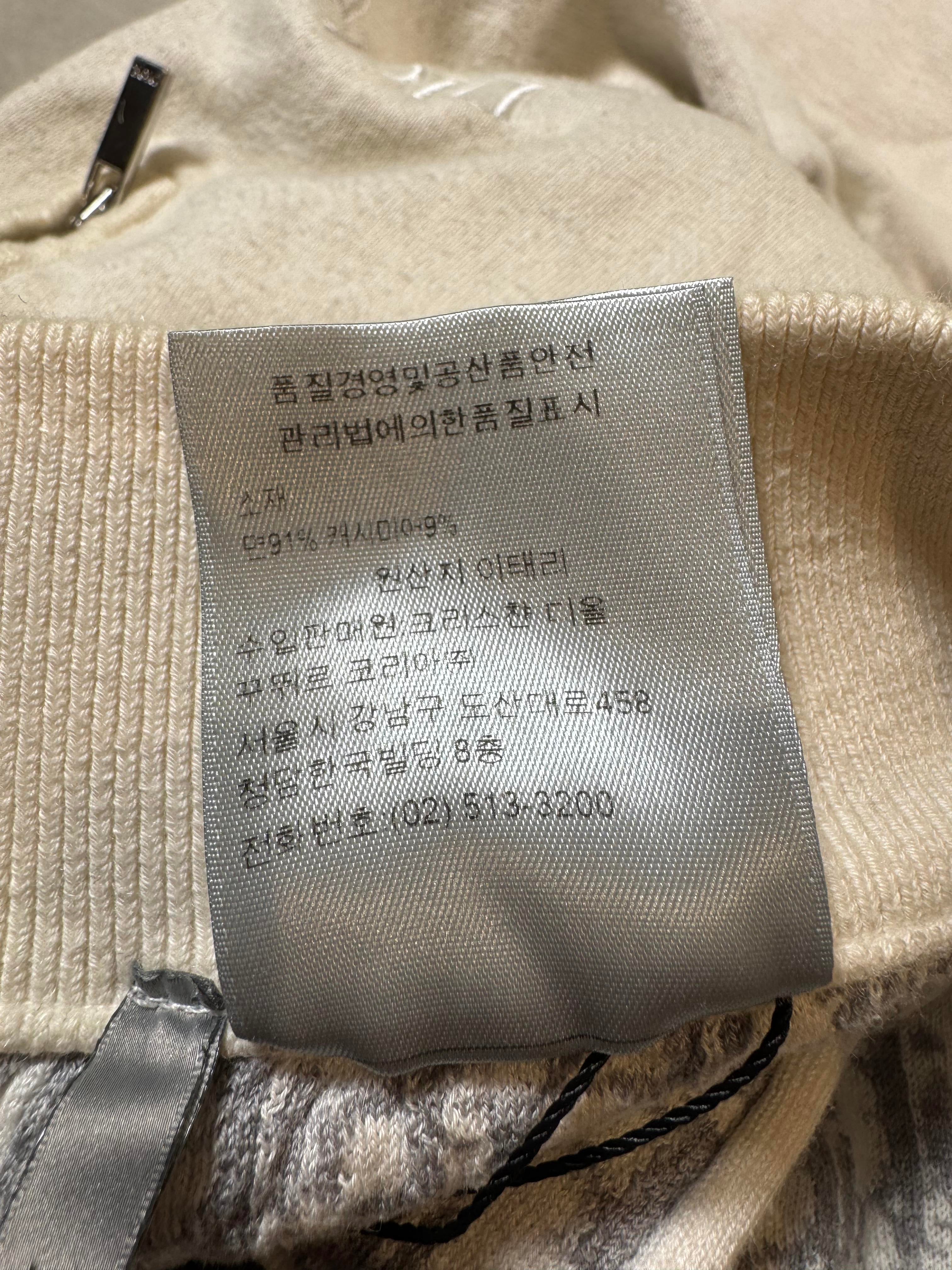 Dior Logo Cream Sweats