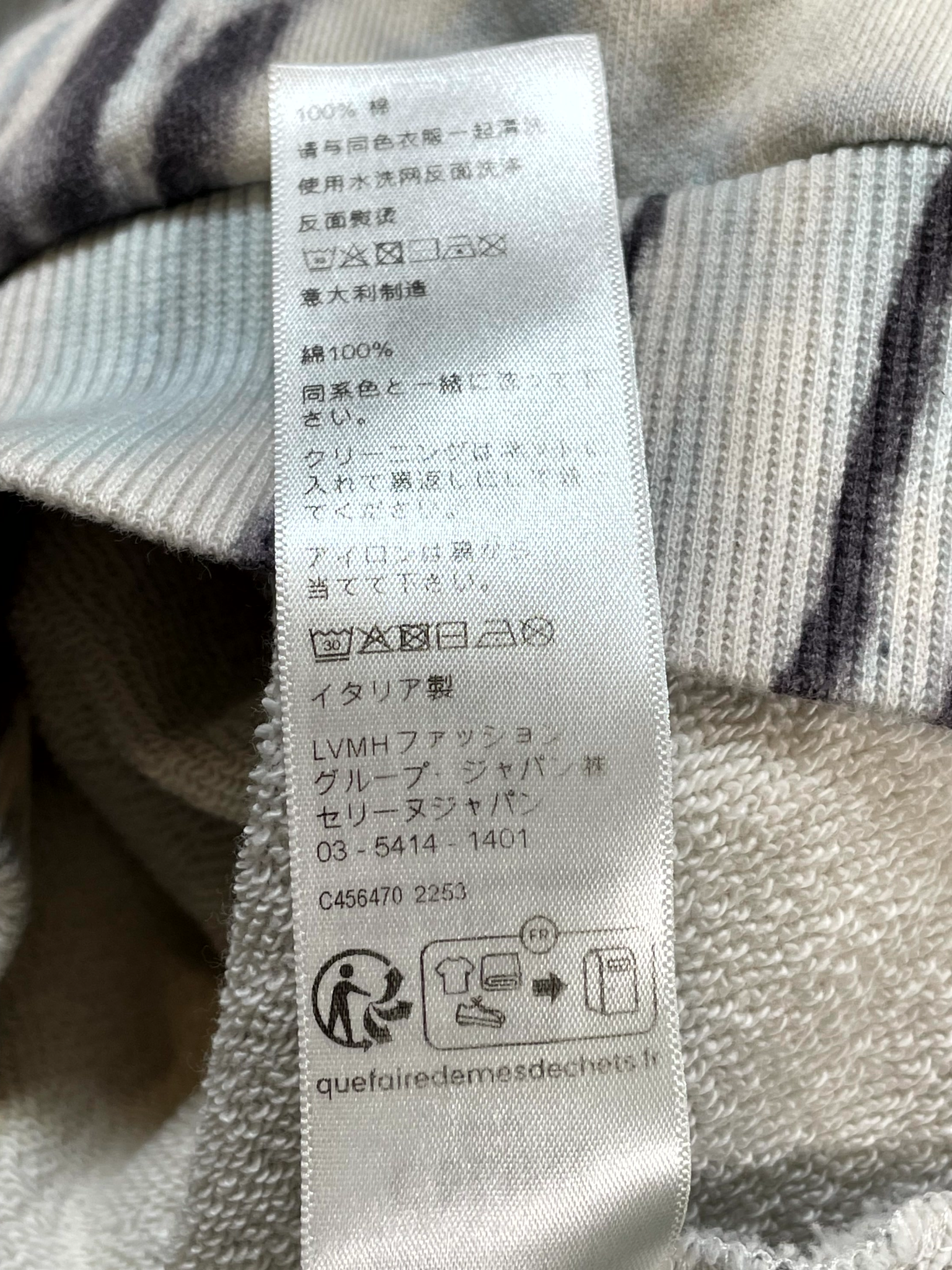 Celine Crewneck Tie Dye Sweatshirt