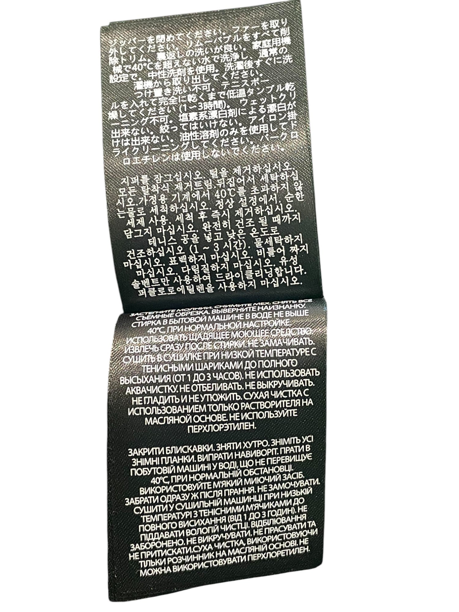 Mackage Black Light Puffer Coat Kids