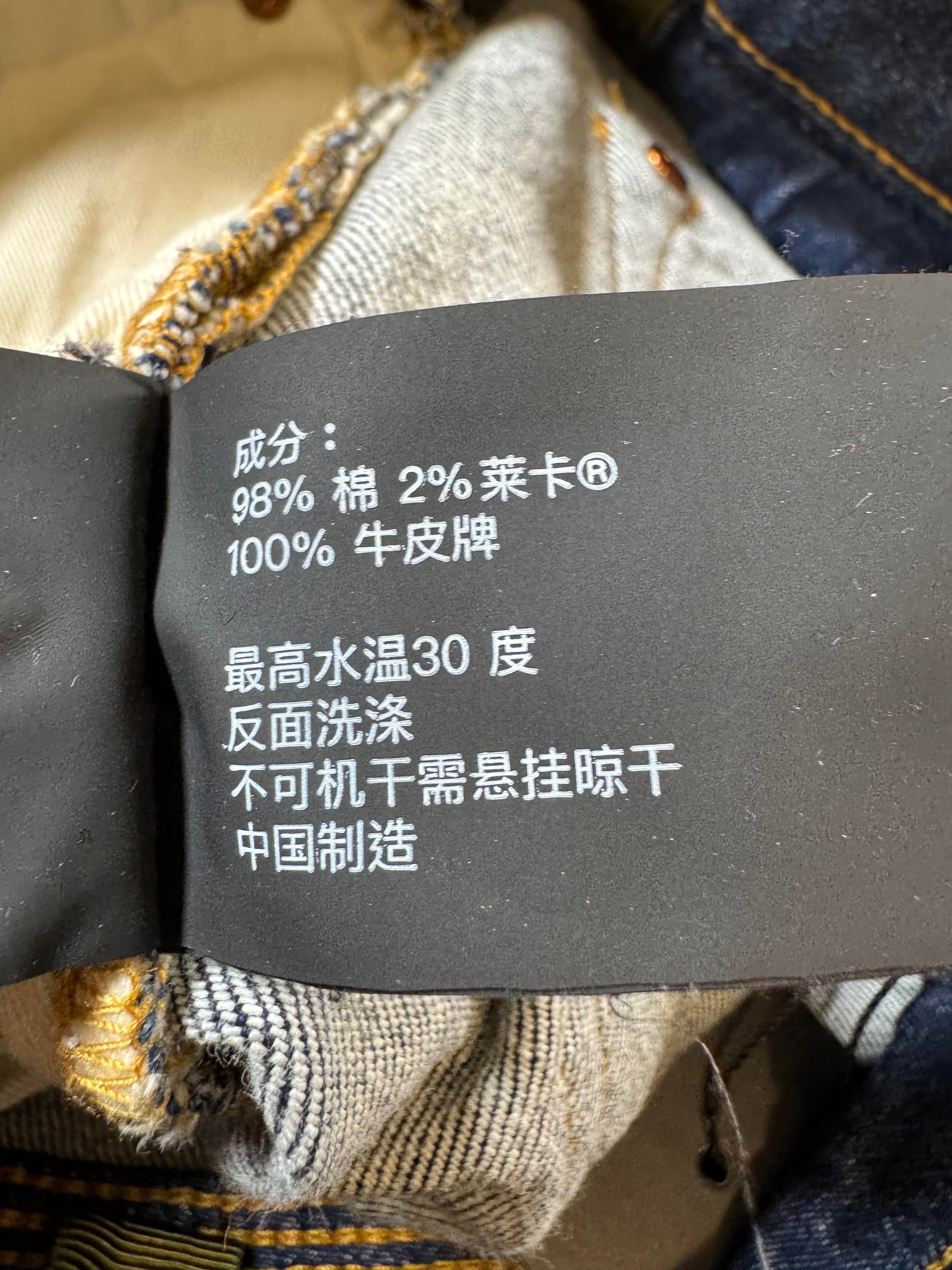 Purple Brand Navy Selvedge Jeans