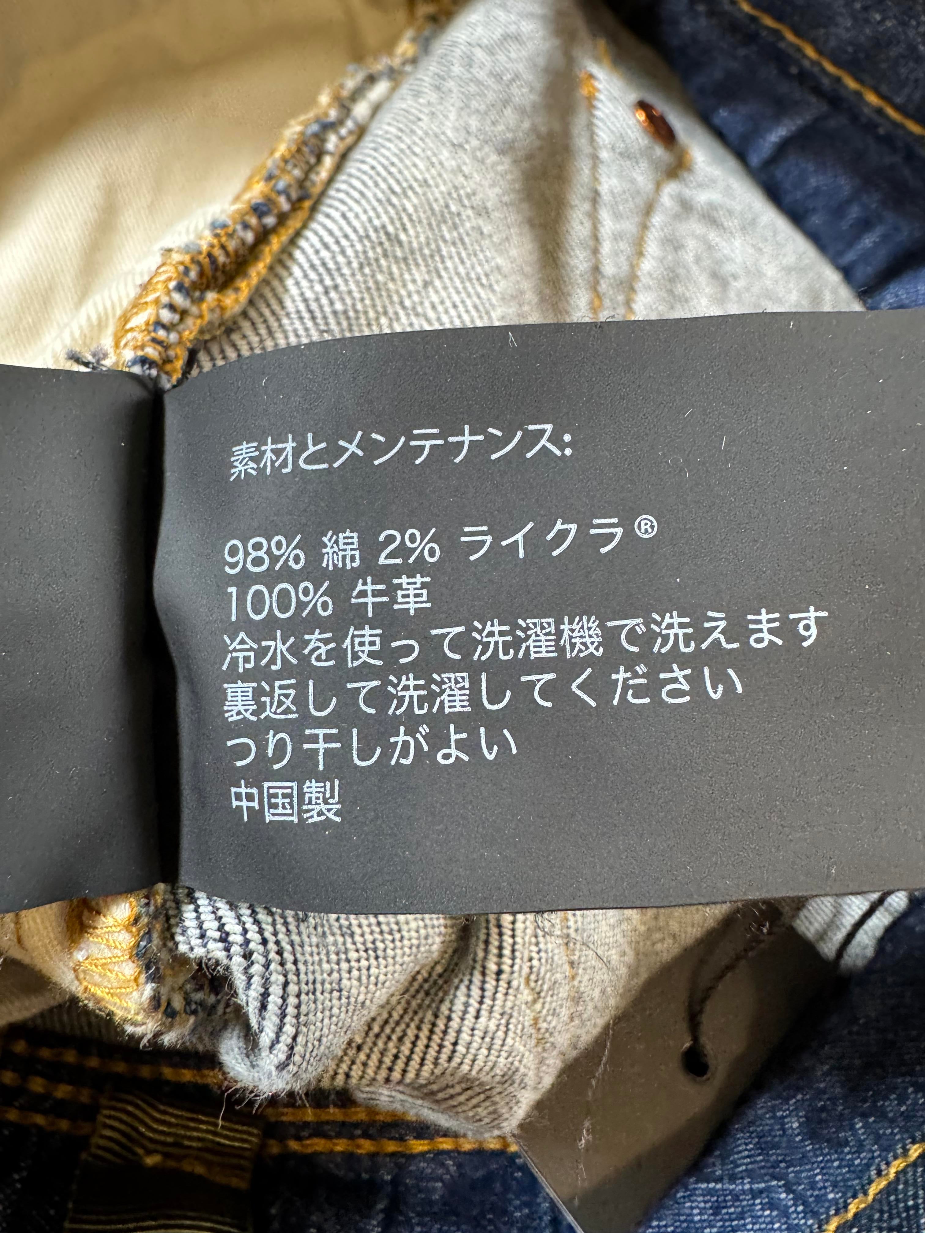 Purple Brand Navy Selvedge Jeans
