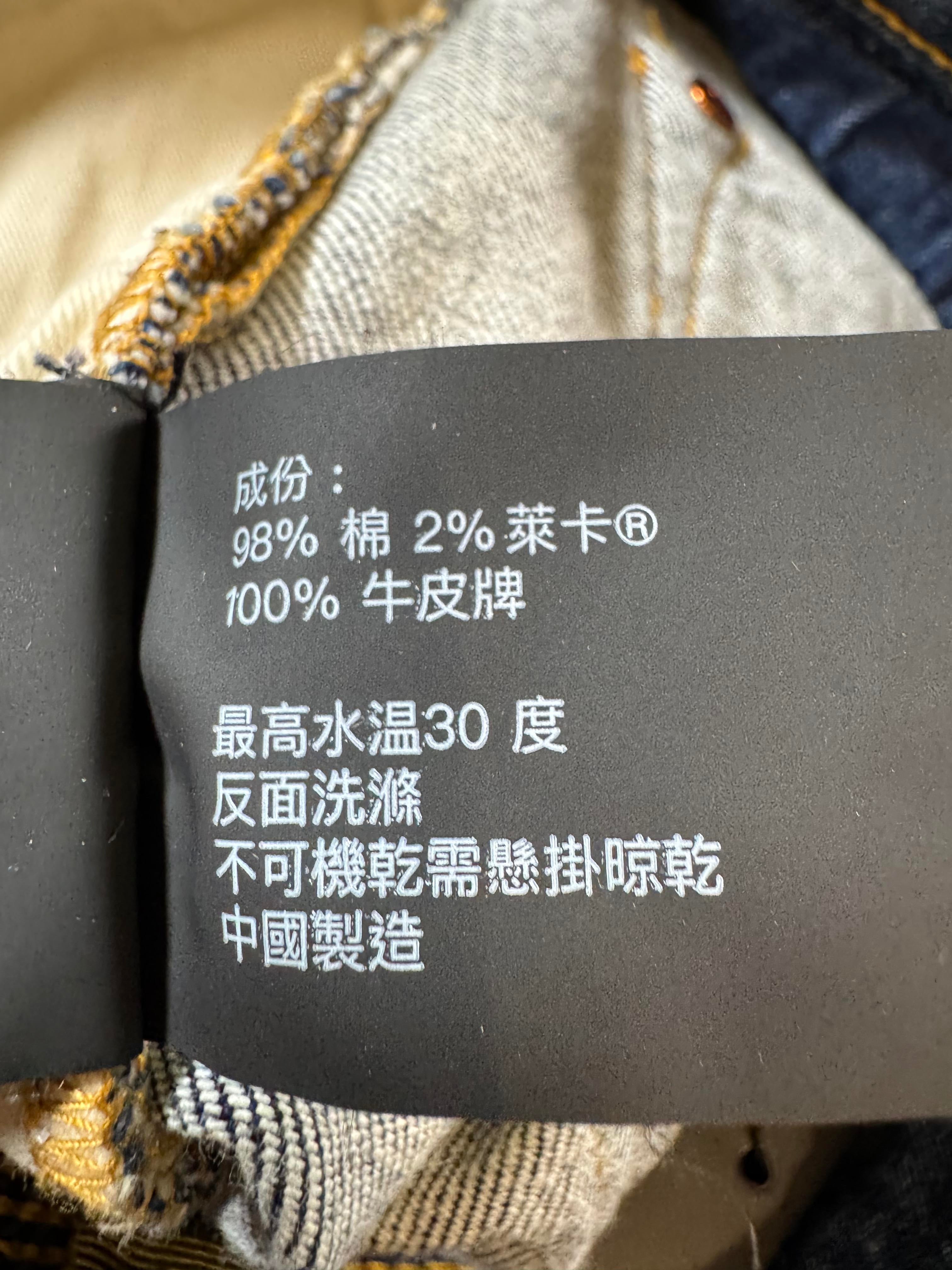 Purple Brand Navy Selvedge Jeans