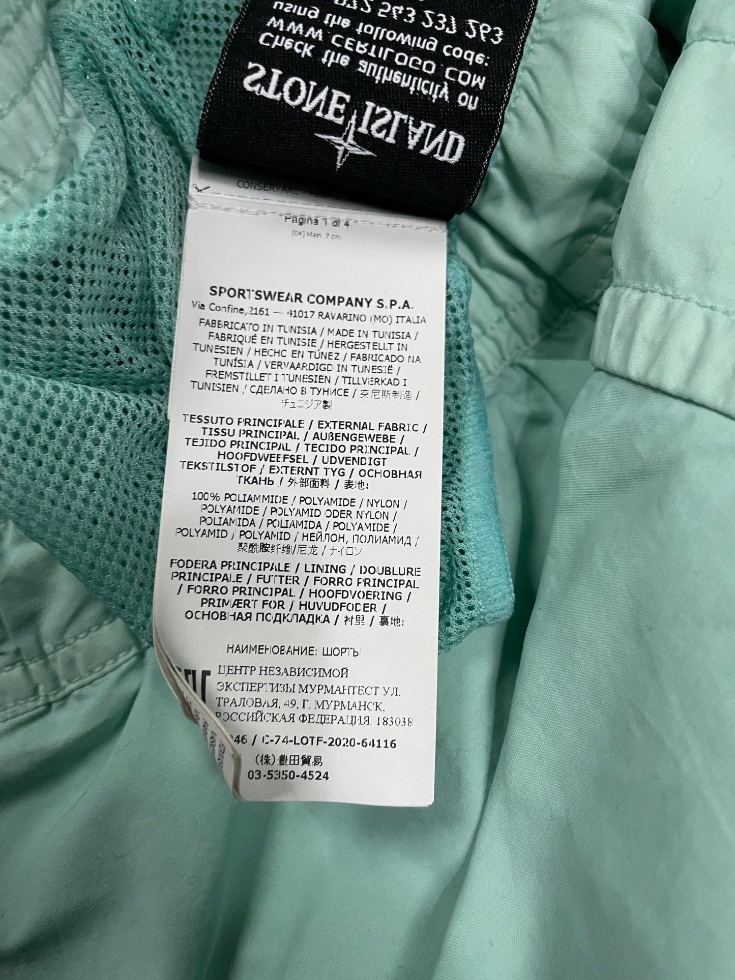 Stone Island Swim Trunks Teal Used Small