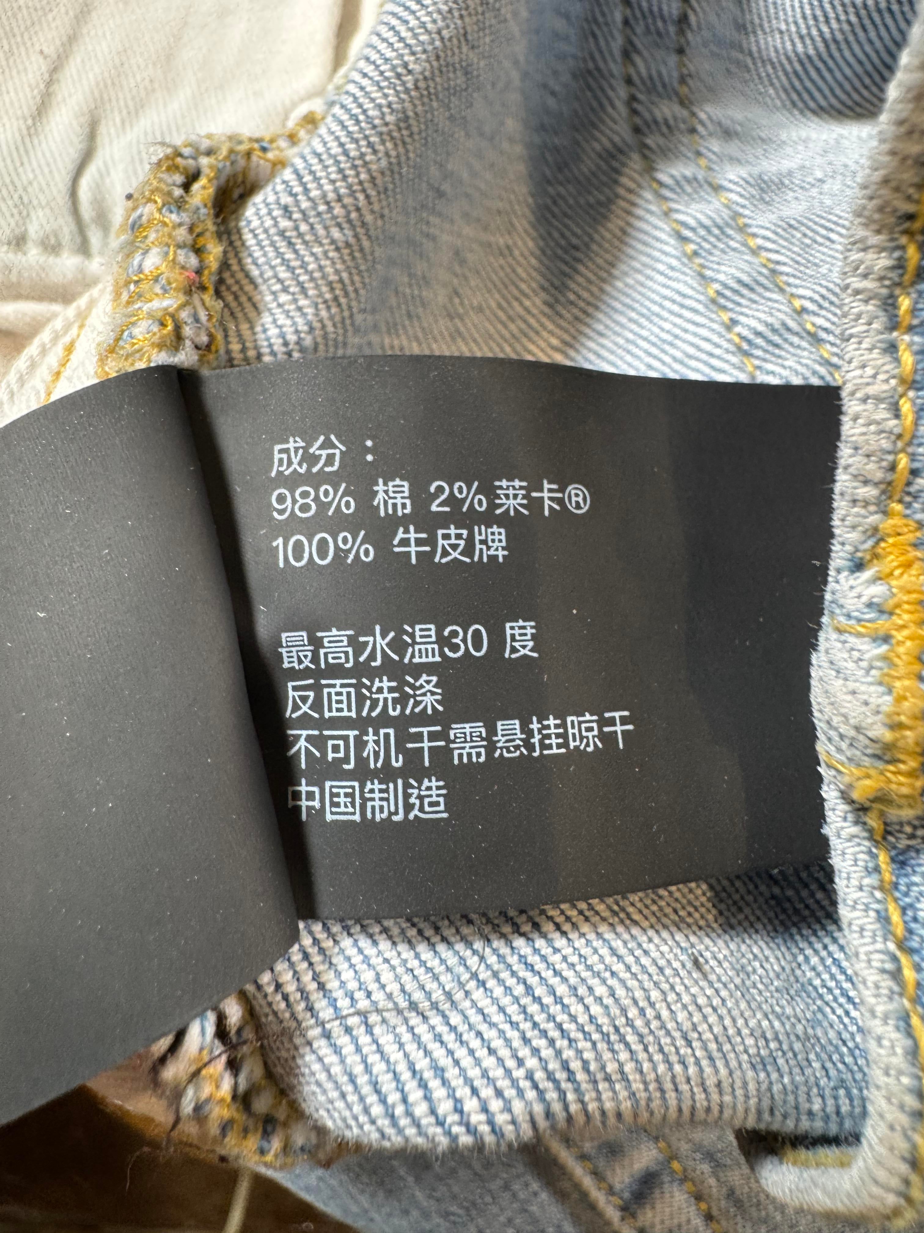 Purples Brand Light Wash Jeans