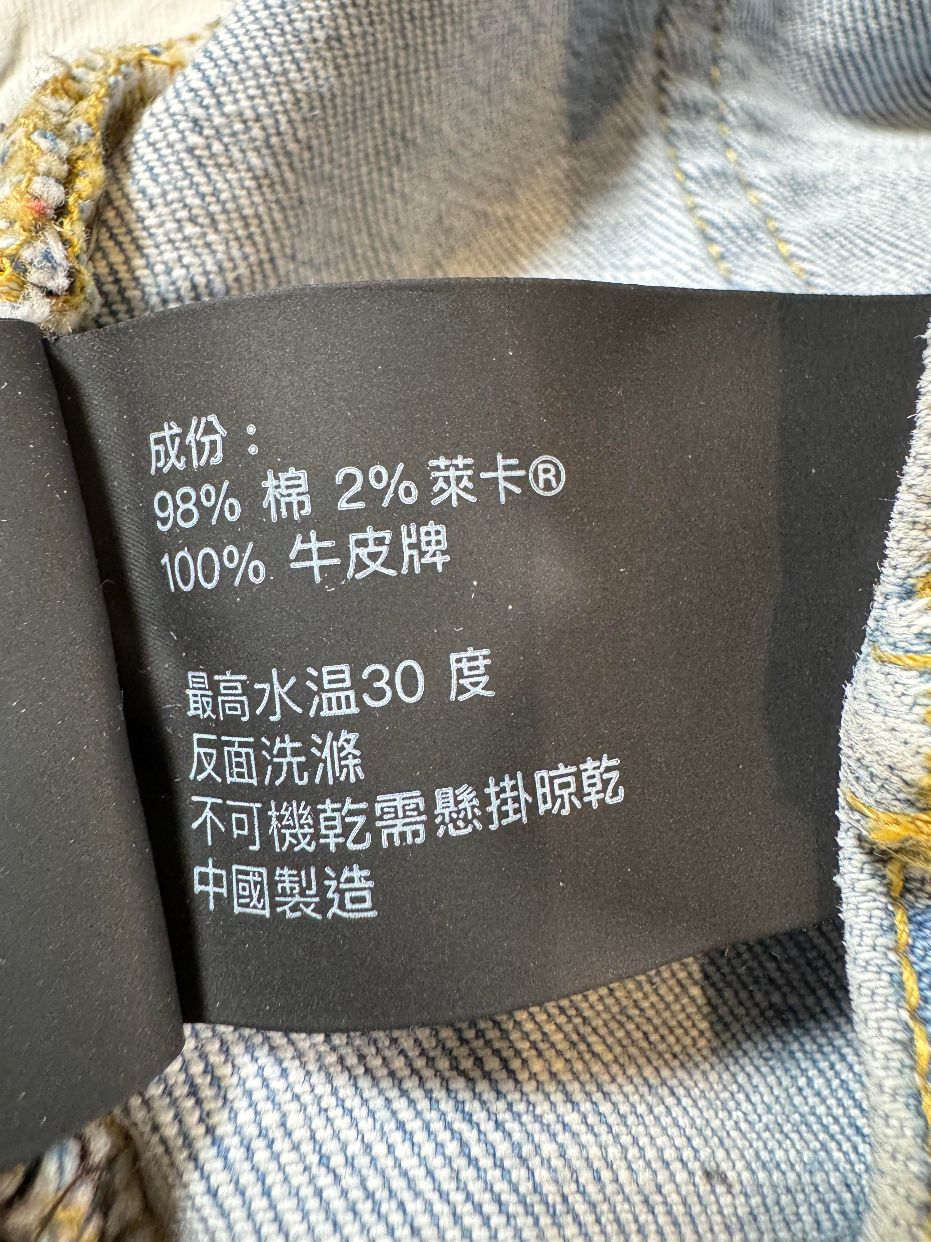 Purples Brand Light Wash Jeans