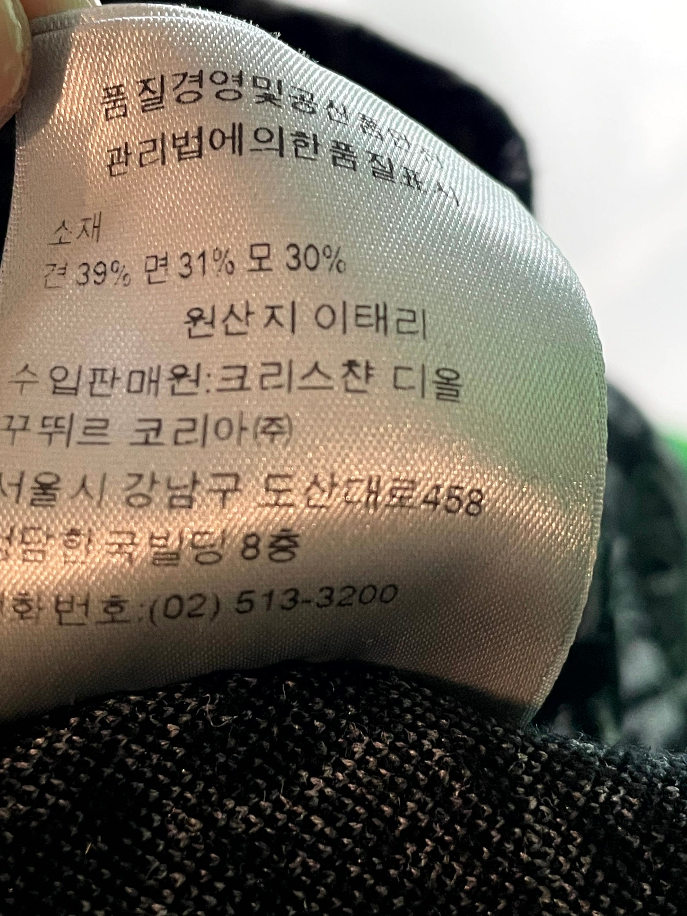 Dior Monogram Black & Grey Polo