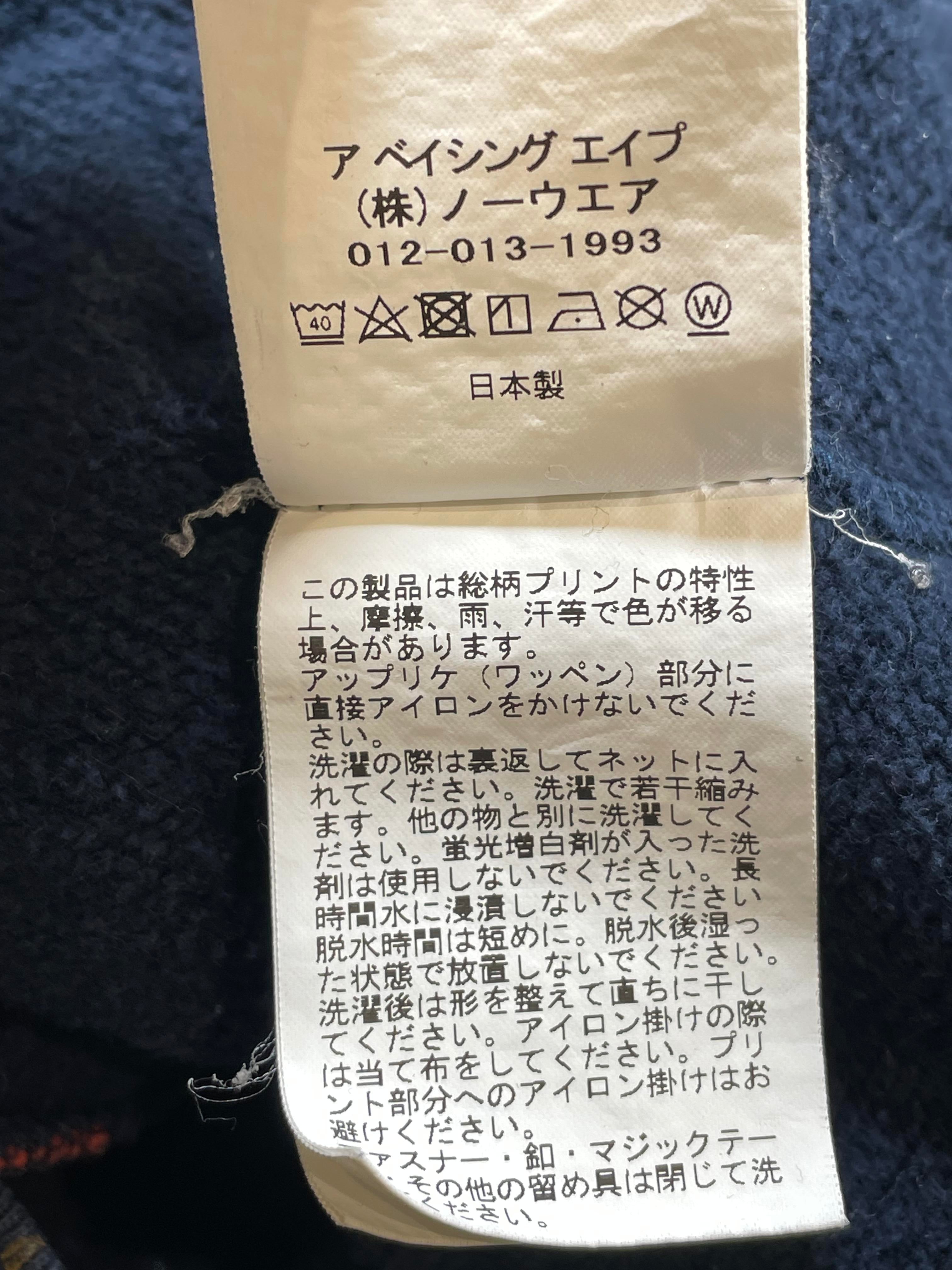 BAPE Shark Zip Navy & Red Camo Hoodie