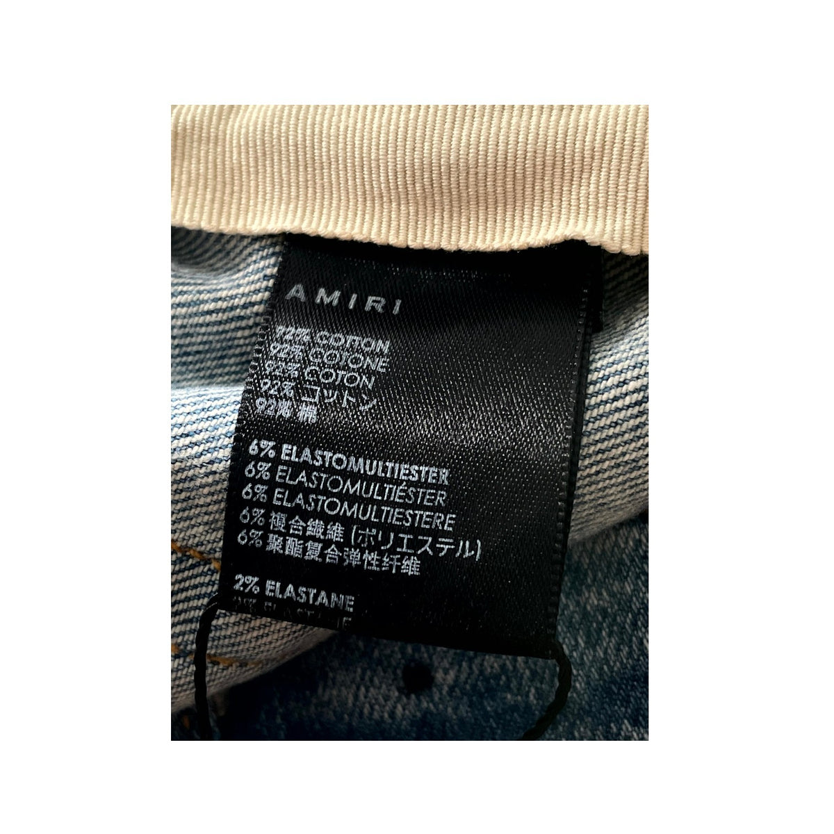 Amiri Sunset Plaid Thrasher Light Wash Jeans