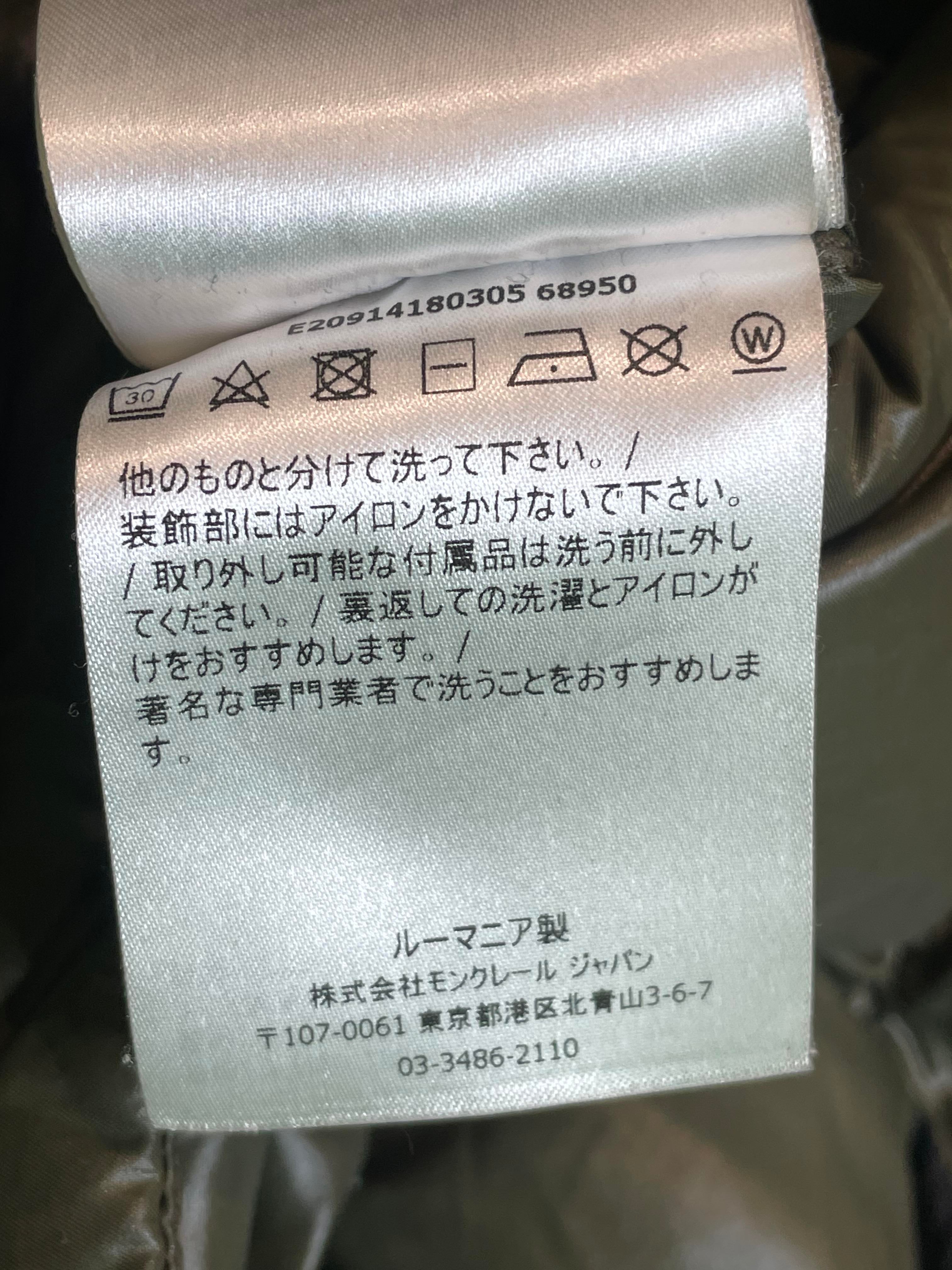 Moncler "Giubbotto" Olive Puffer Coat