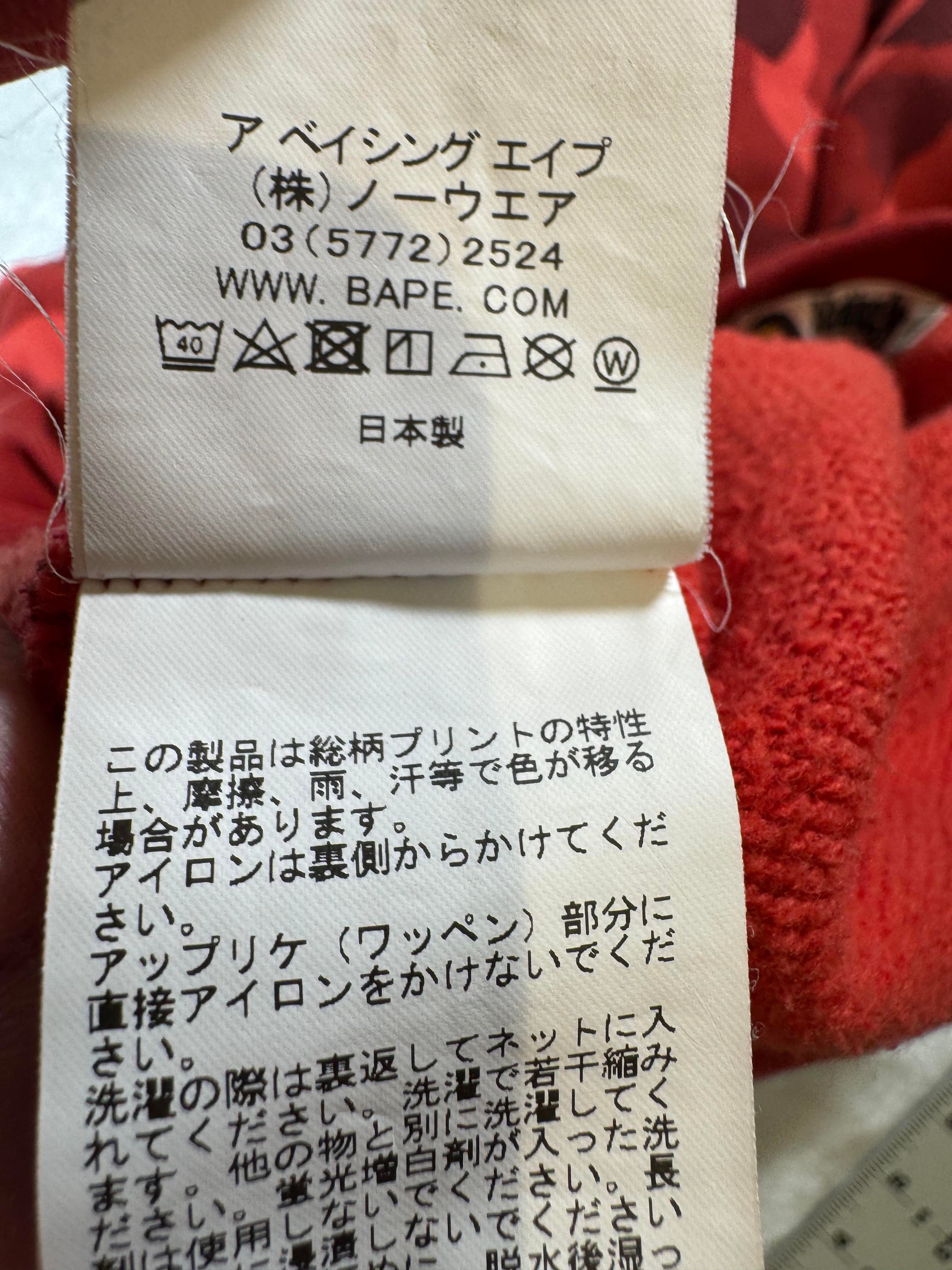 Bape Red Camo Sweats