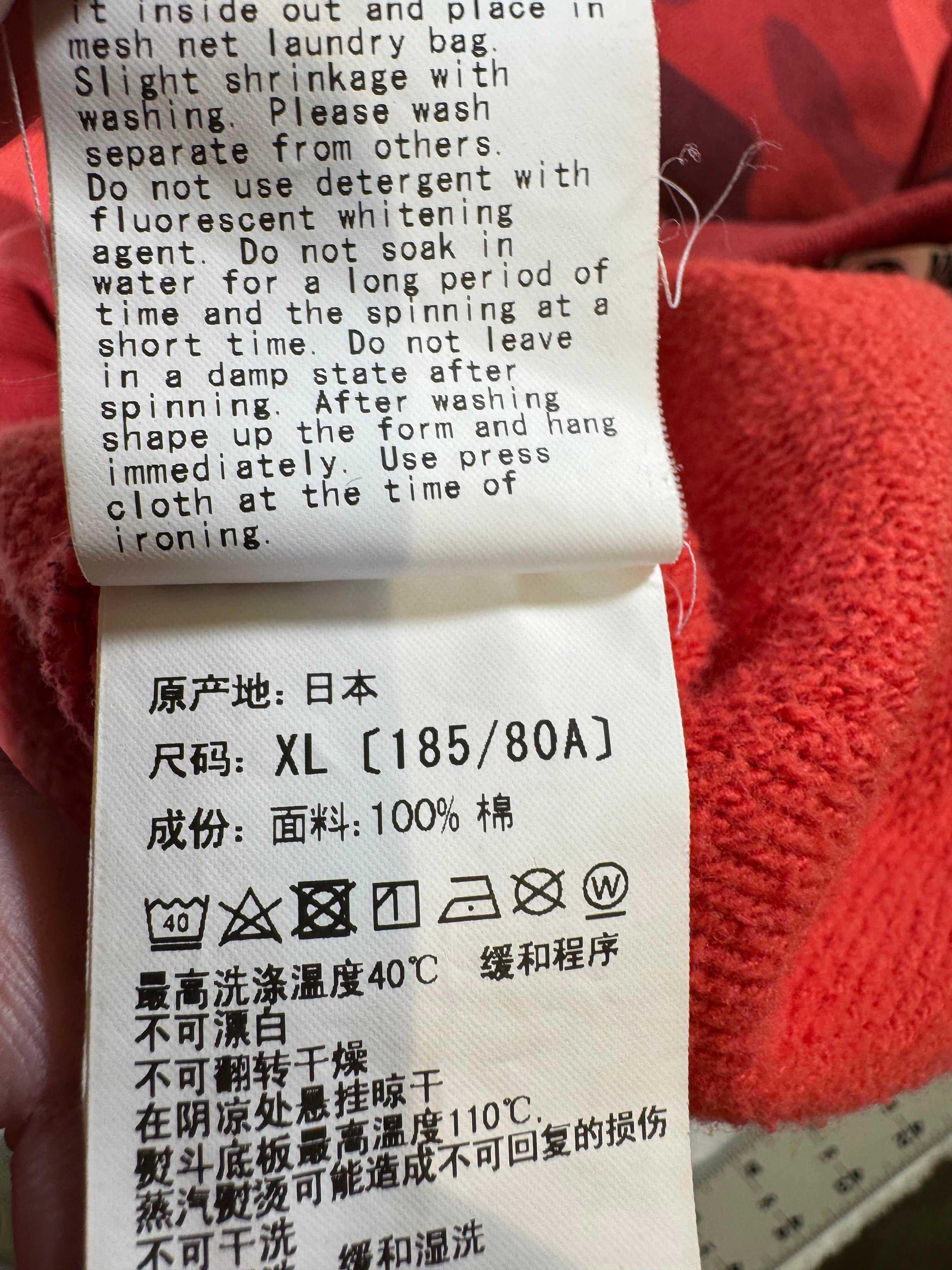 Bape Red Camo Sweats