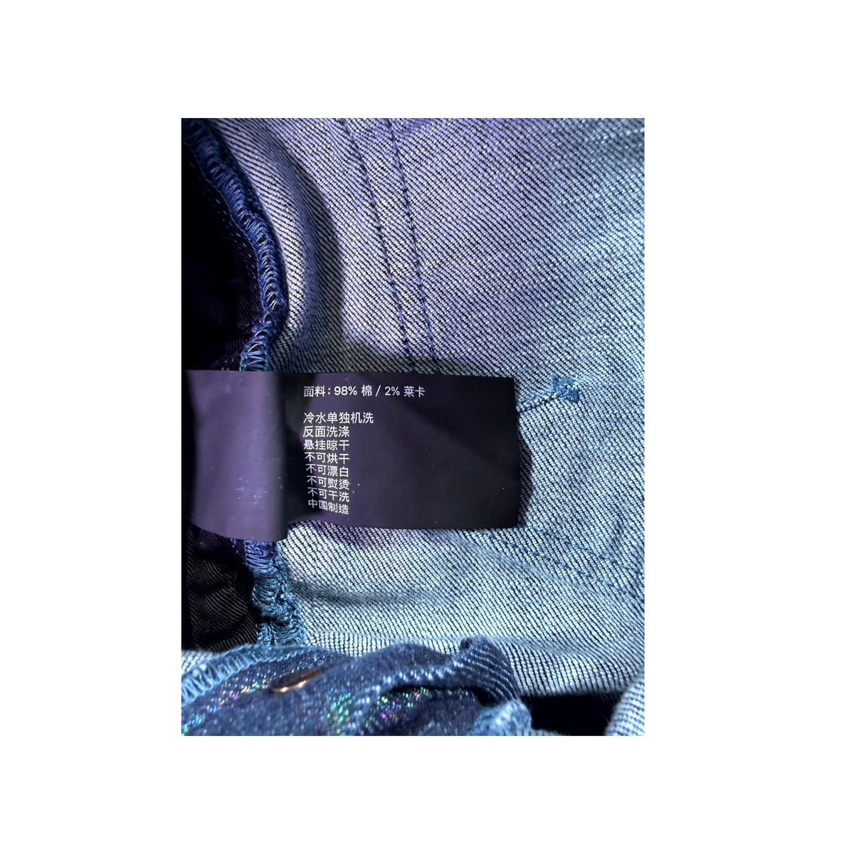 Purple Brand Gloss Dark Blue Jeans