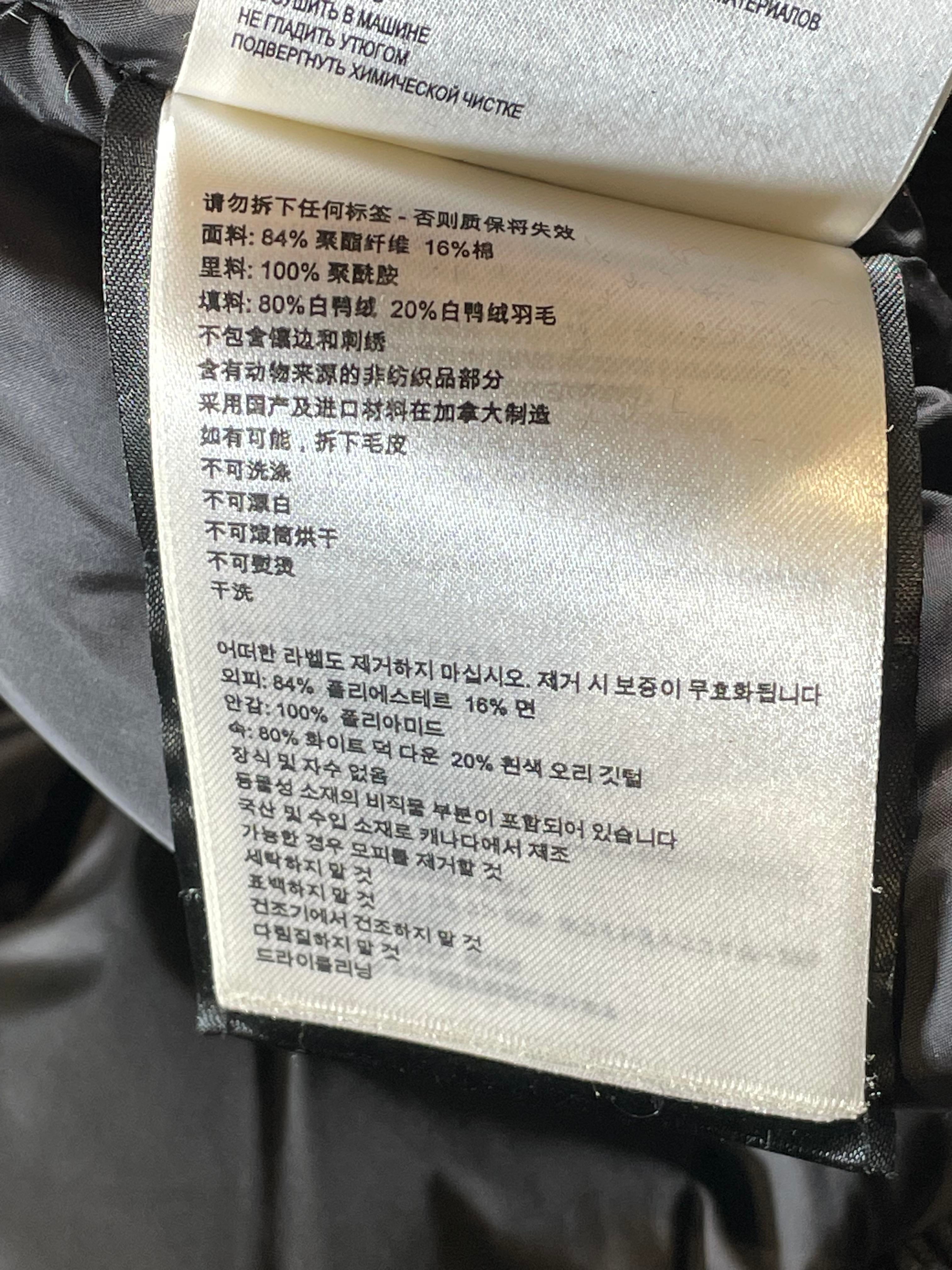 Canada Goose Black Puffer Jacket