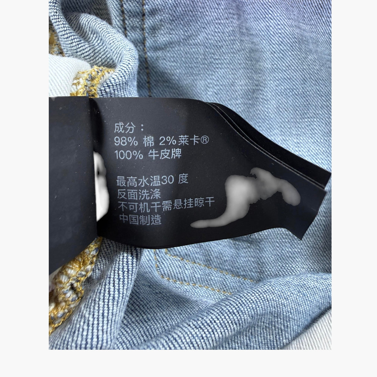Purple Brand Blue Jeans