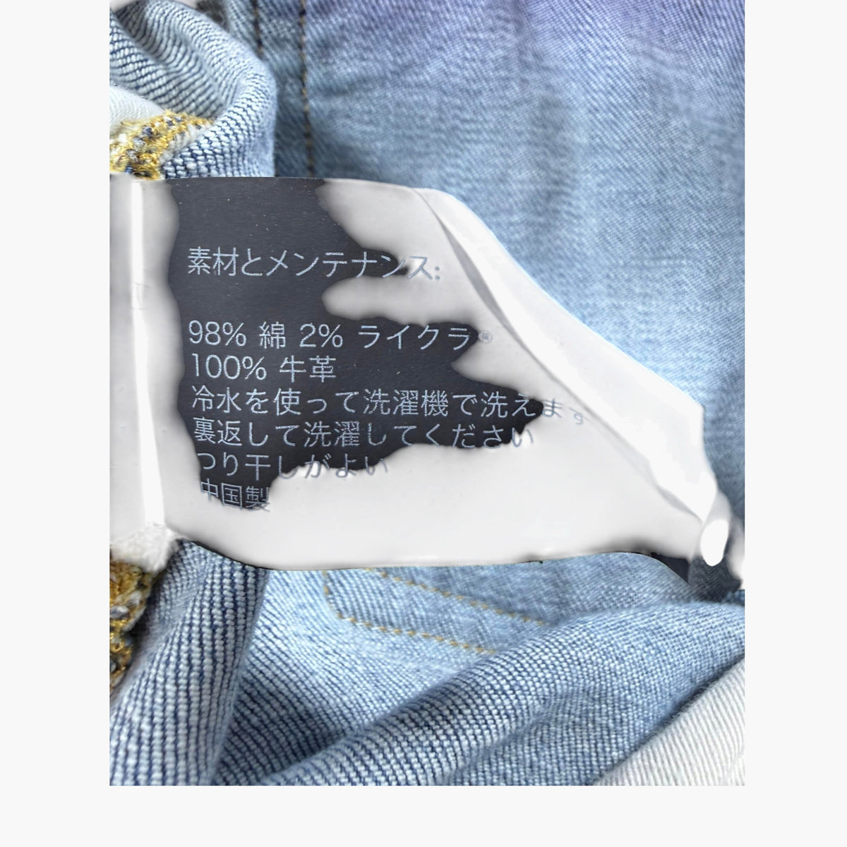Purple Brand Blue Jeans
