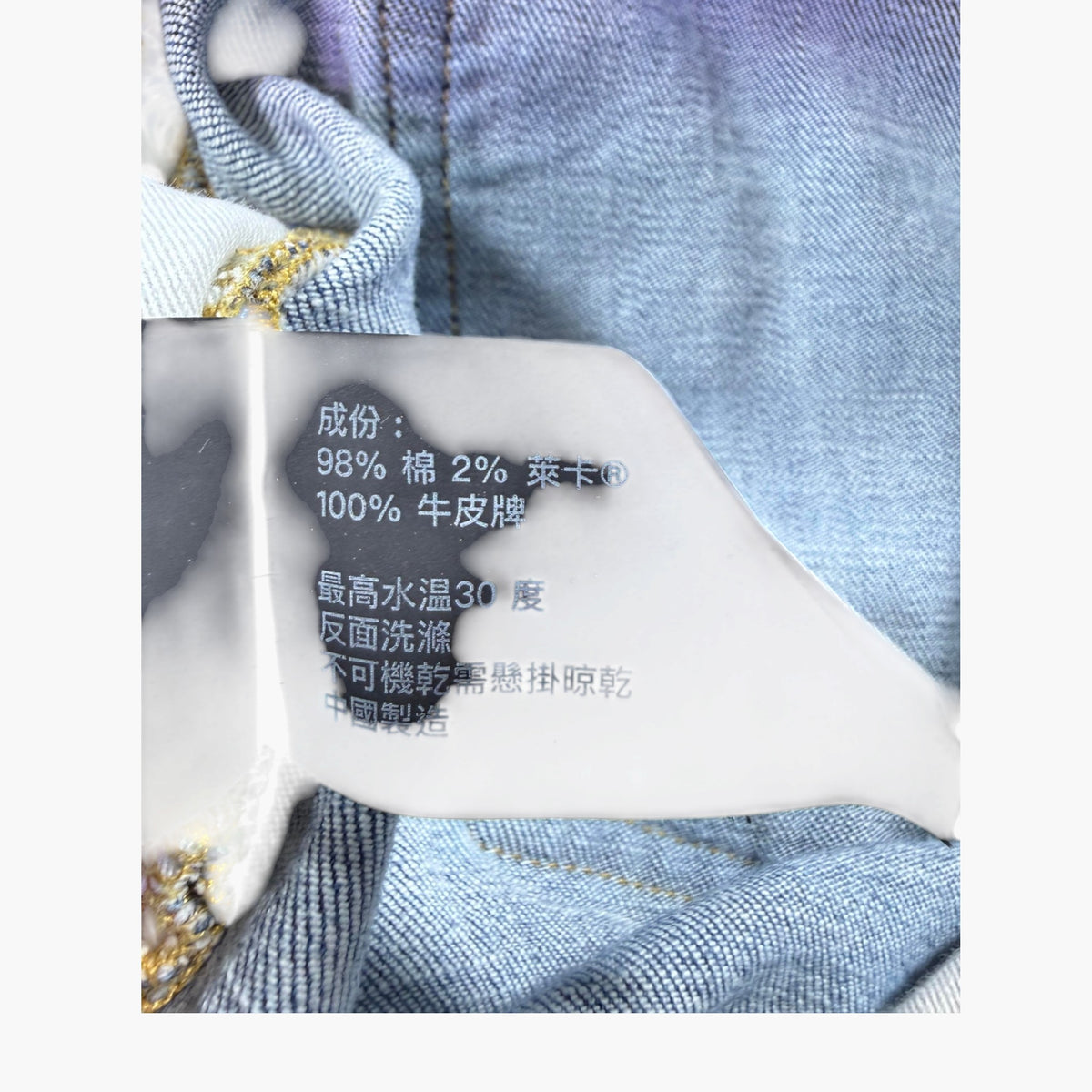 Purple Brand Blue Jeans