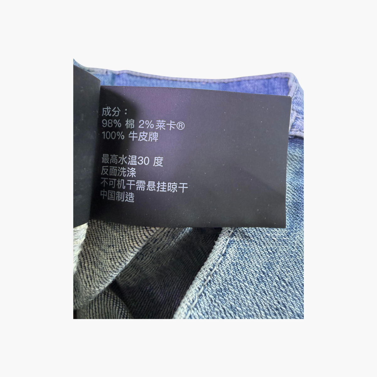 Purple Brand Stitches Light Wash Jeans
