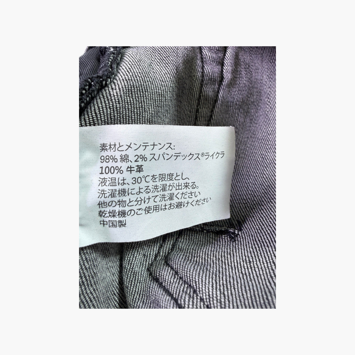 Purple Brand Knee Ripped Black Wash Jeans