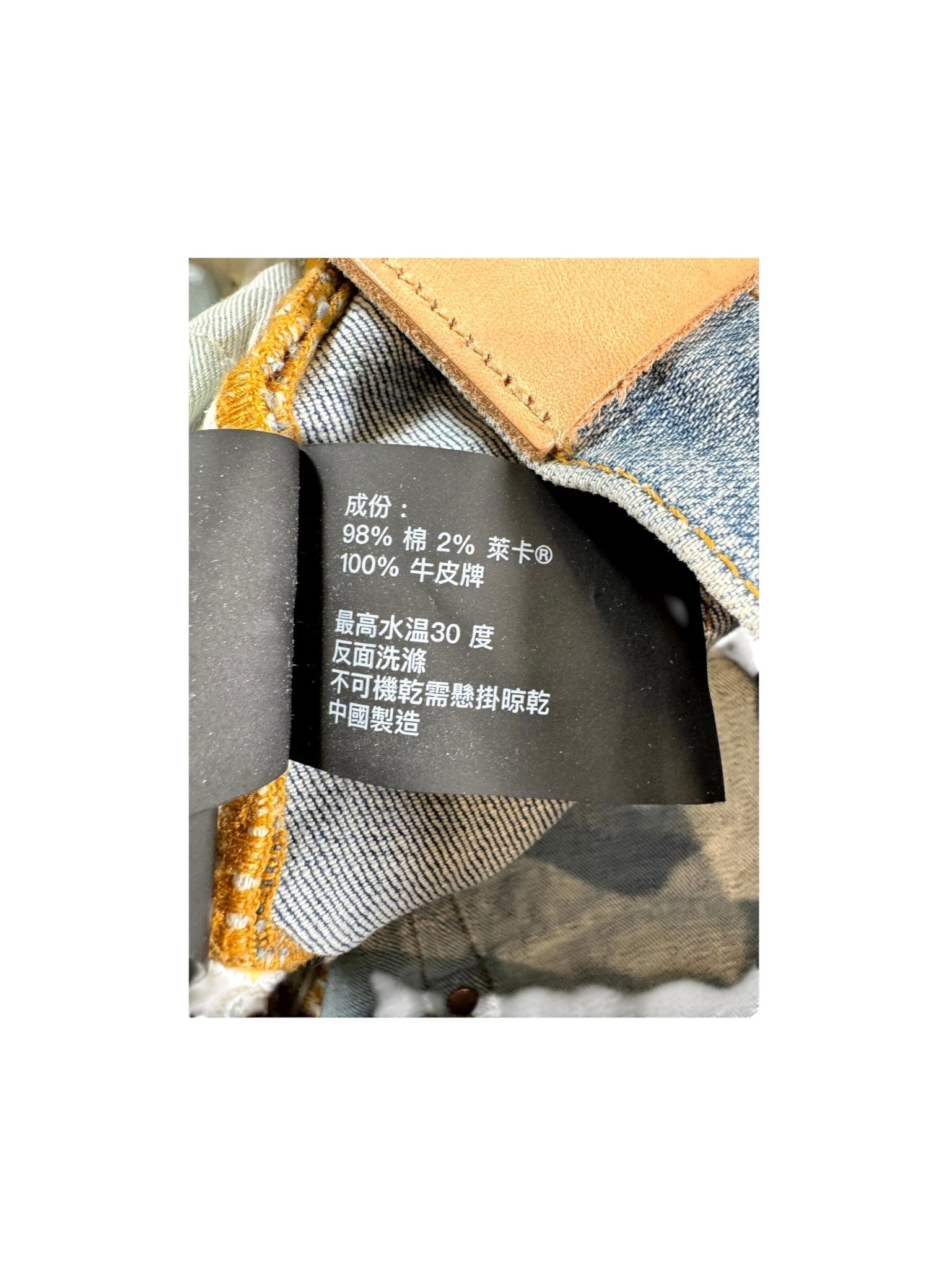 Purple Brand Distressed Light Wash Jeans