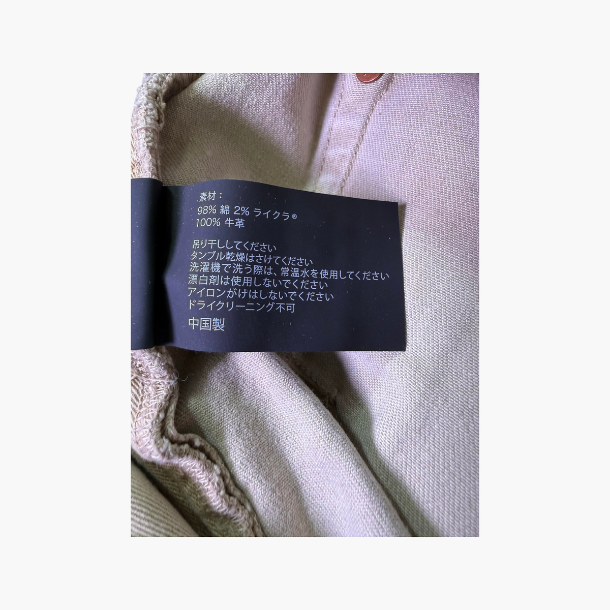 Purple Brand Tan Plain Jeans