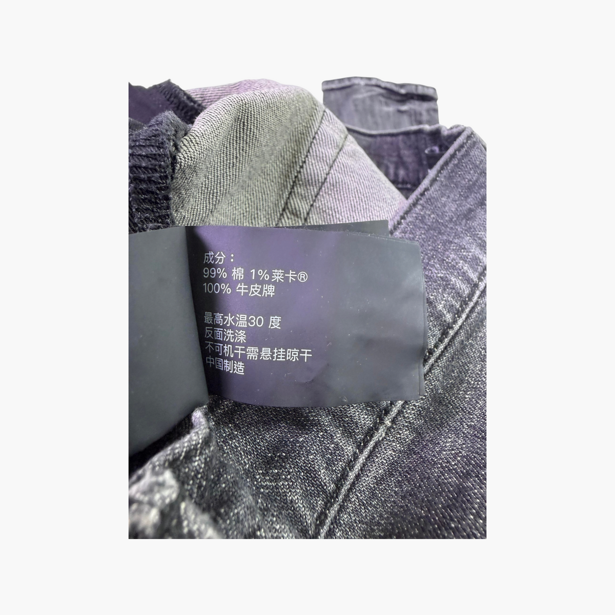 Purple Brand Black Wash Ripped Jeans