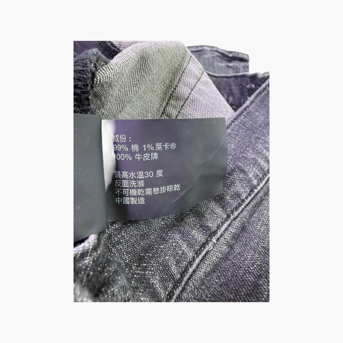 Purple Brand Black Wash Ripped Jeans