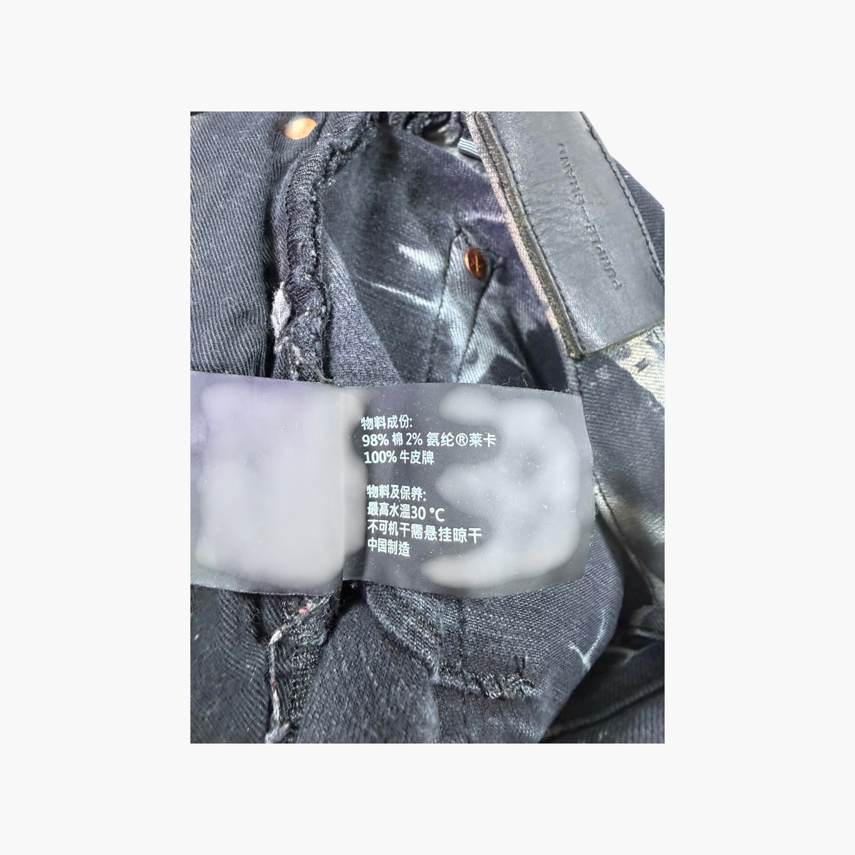 Purple Brand Washed Jeans