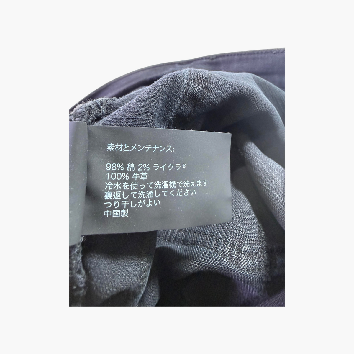 Purple Brand Paisley Patchwork Black Wash Jeans