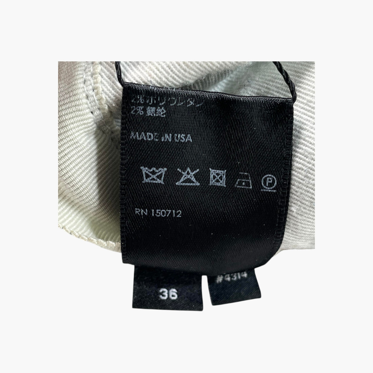 Amiri Plain Stacked Light Wash Jeans